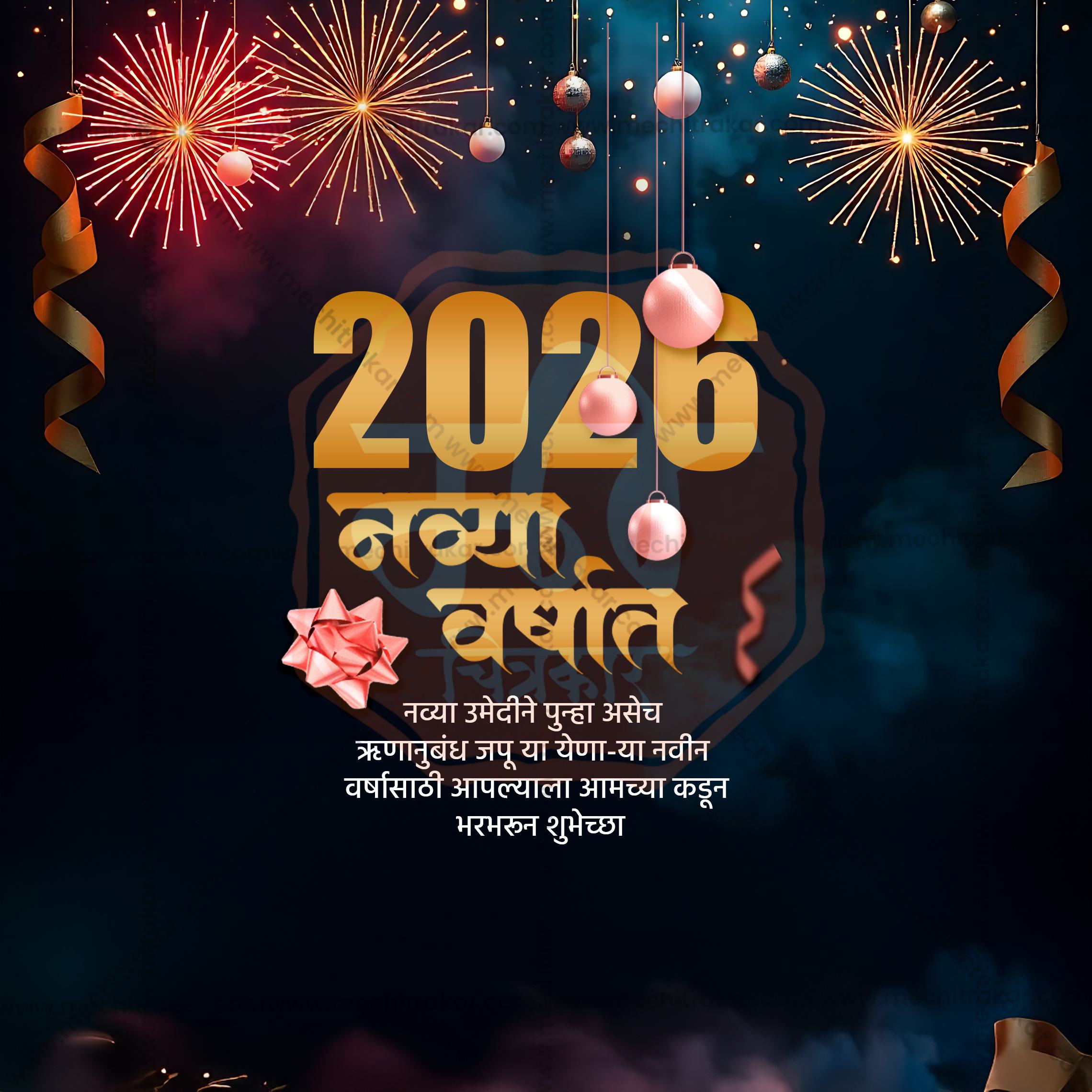 Editable Text Marathi New Year Photoshop File