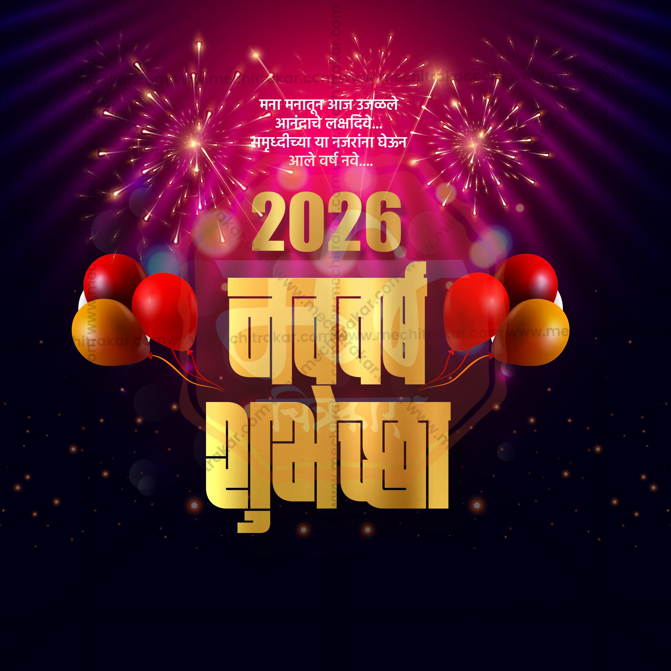 Me Chitrakar New Year social media design bundle preview.