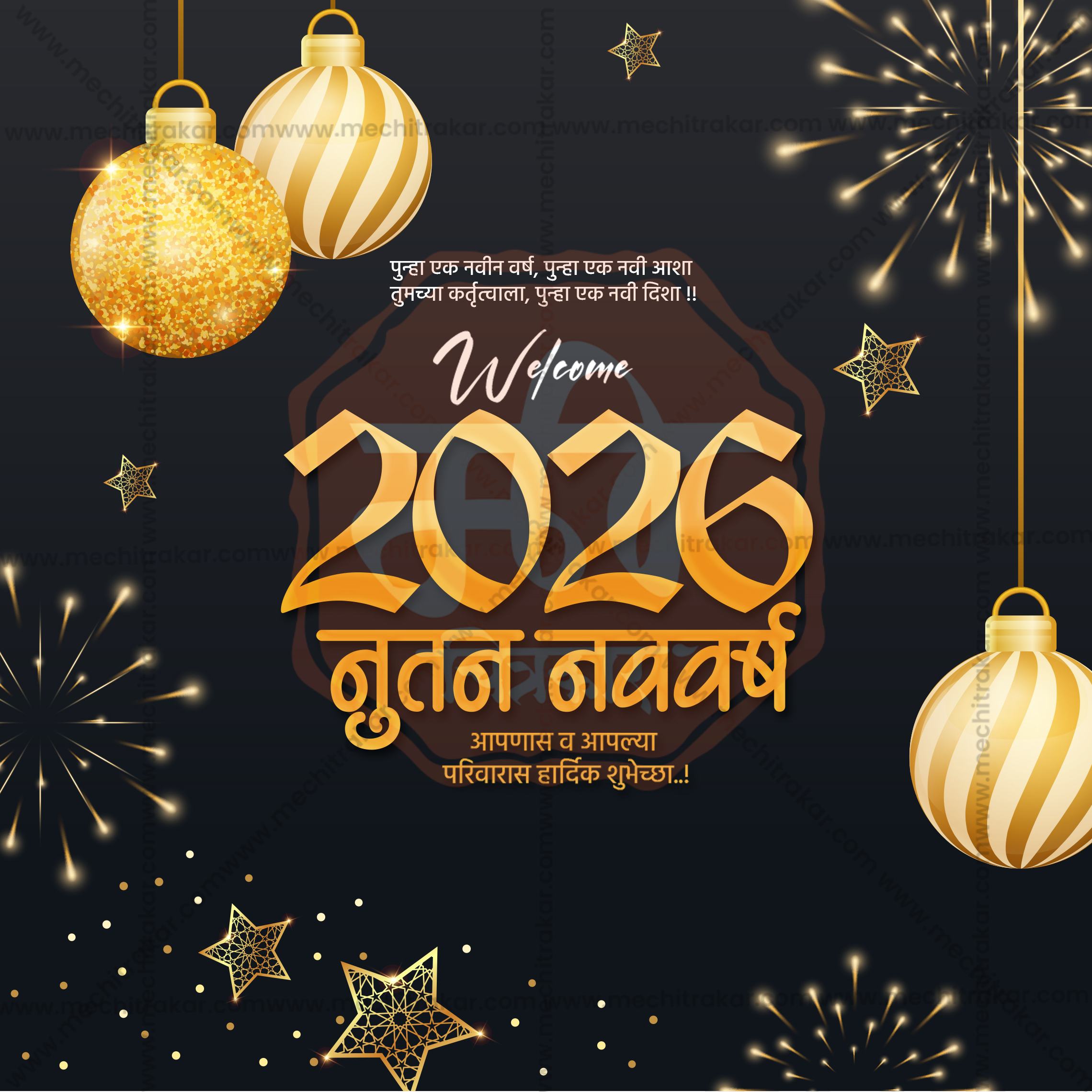 Marathi New Year Sale Banner Template PSD