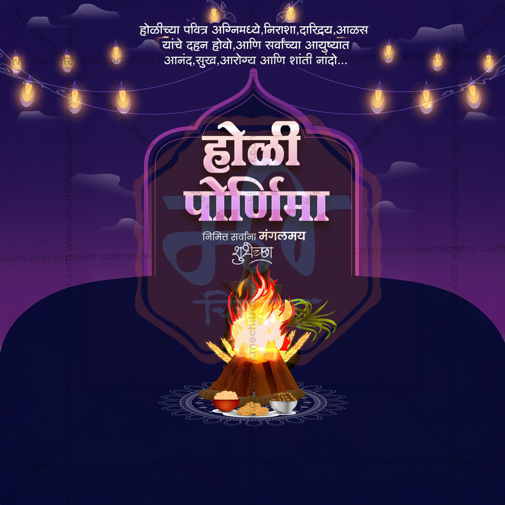 Rang Panchami creative social media post Marathi