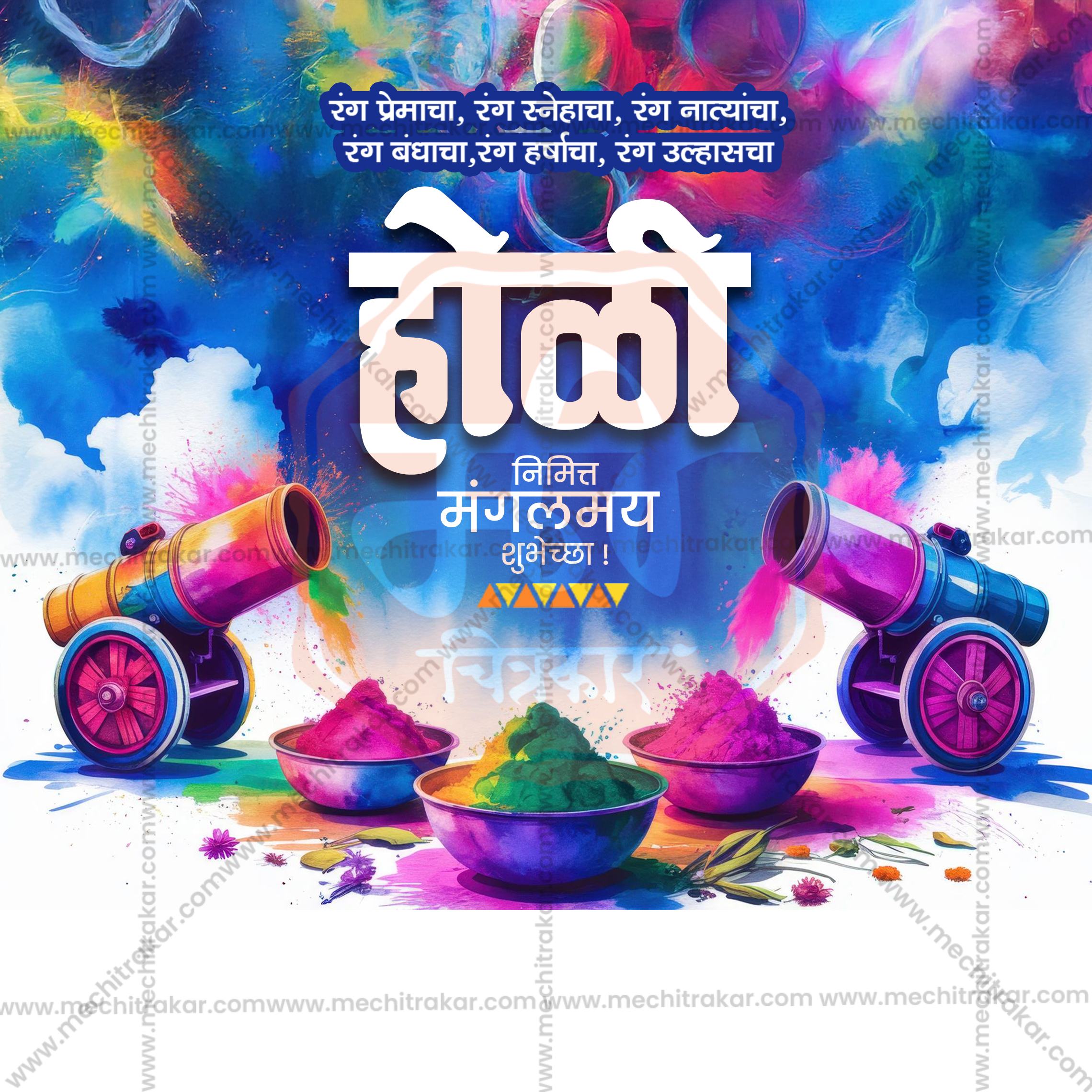Me Chitrakar exclusive Holi branding assets for agencies.
