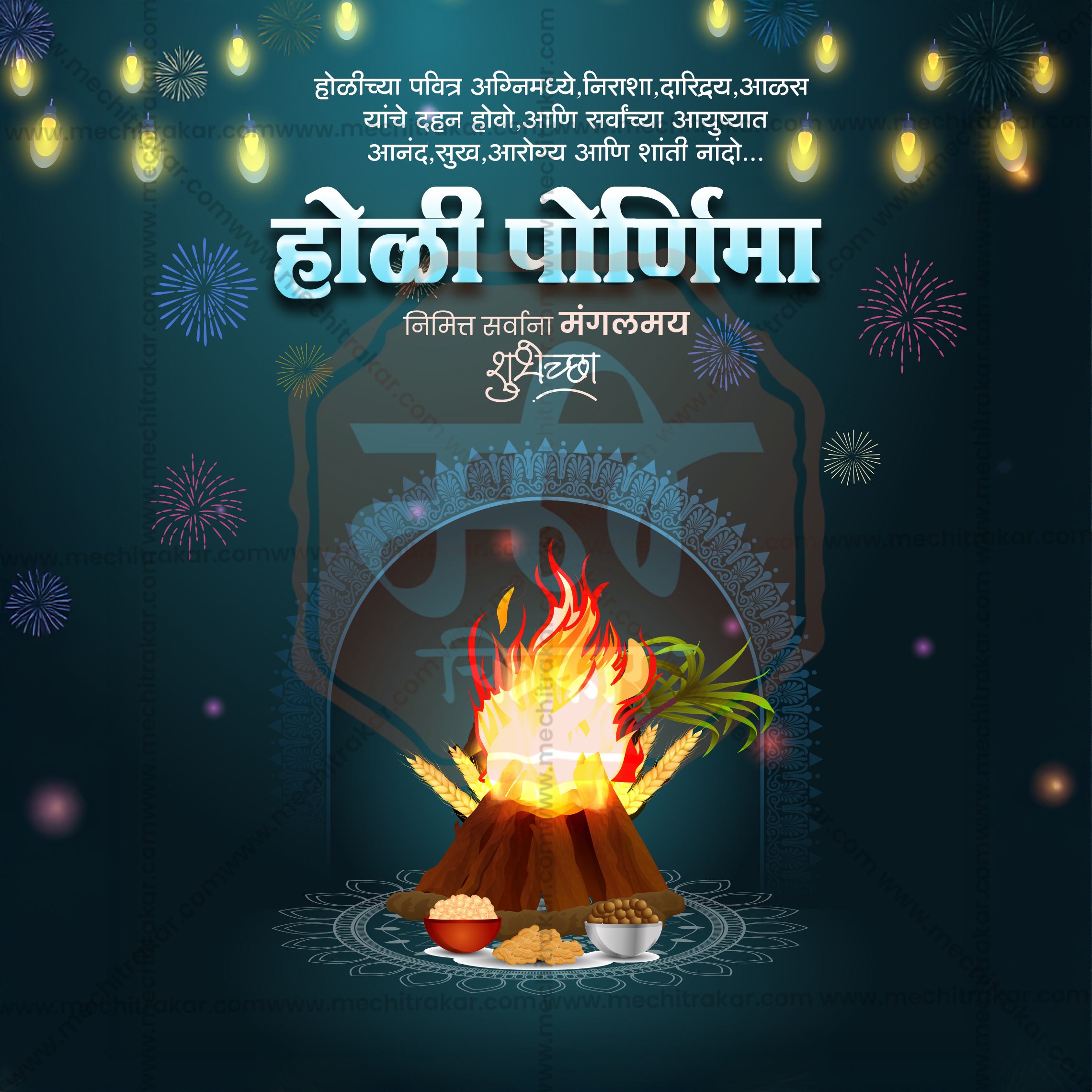 Holi festival invitation card design in Marathi PSD