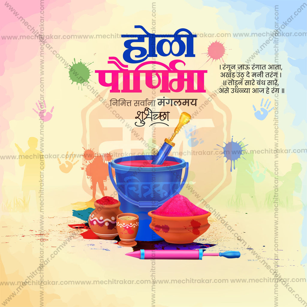 Holi celebration graphics with Marathi text PSD