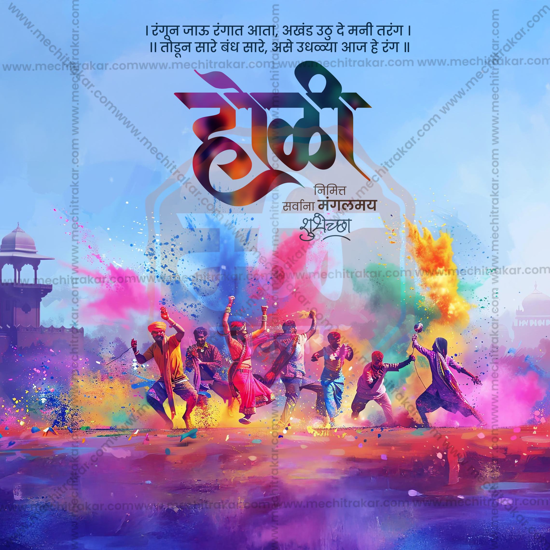 Holi status design with customizable photo frame.