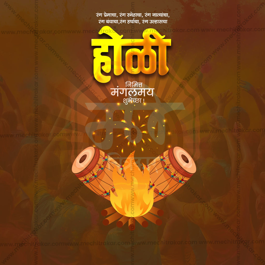 Holi Marathi flyer design template for designers