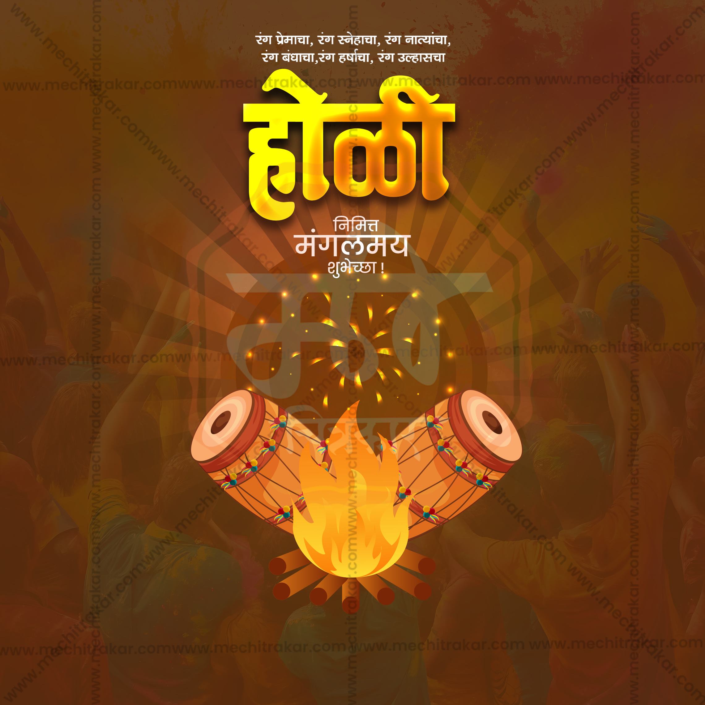 Holi Marathi flyer design template for designers