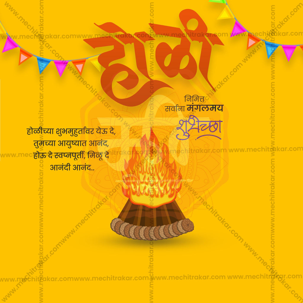 Rang Panchami Marathi wishes status PSD download
