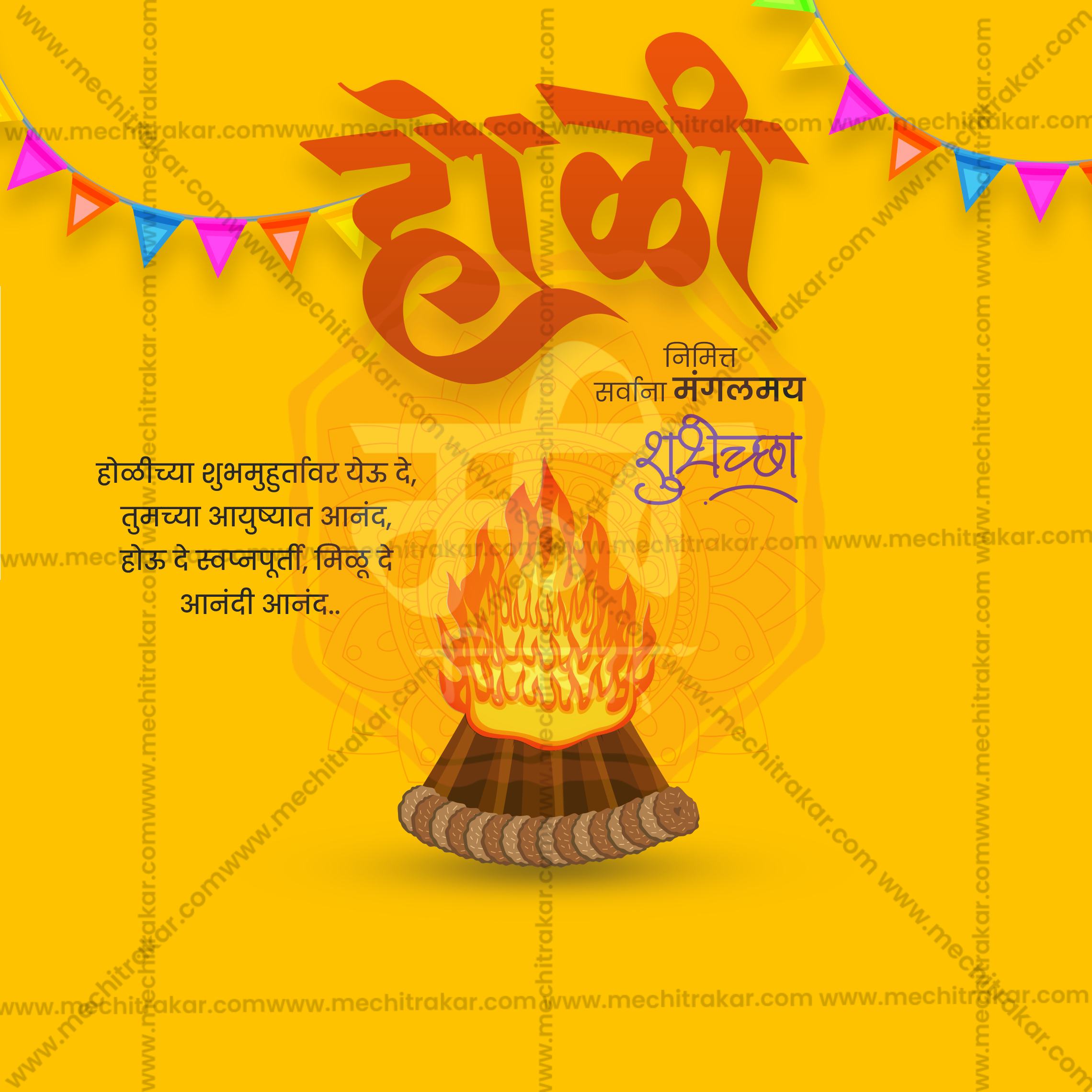 Rang Panchami Marathi wishes status PSD download