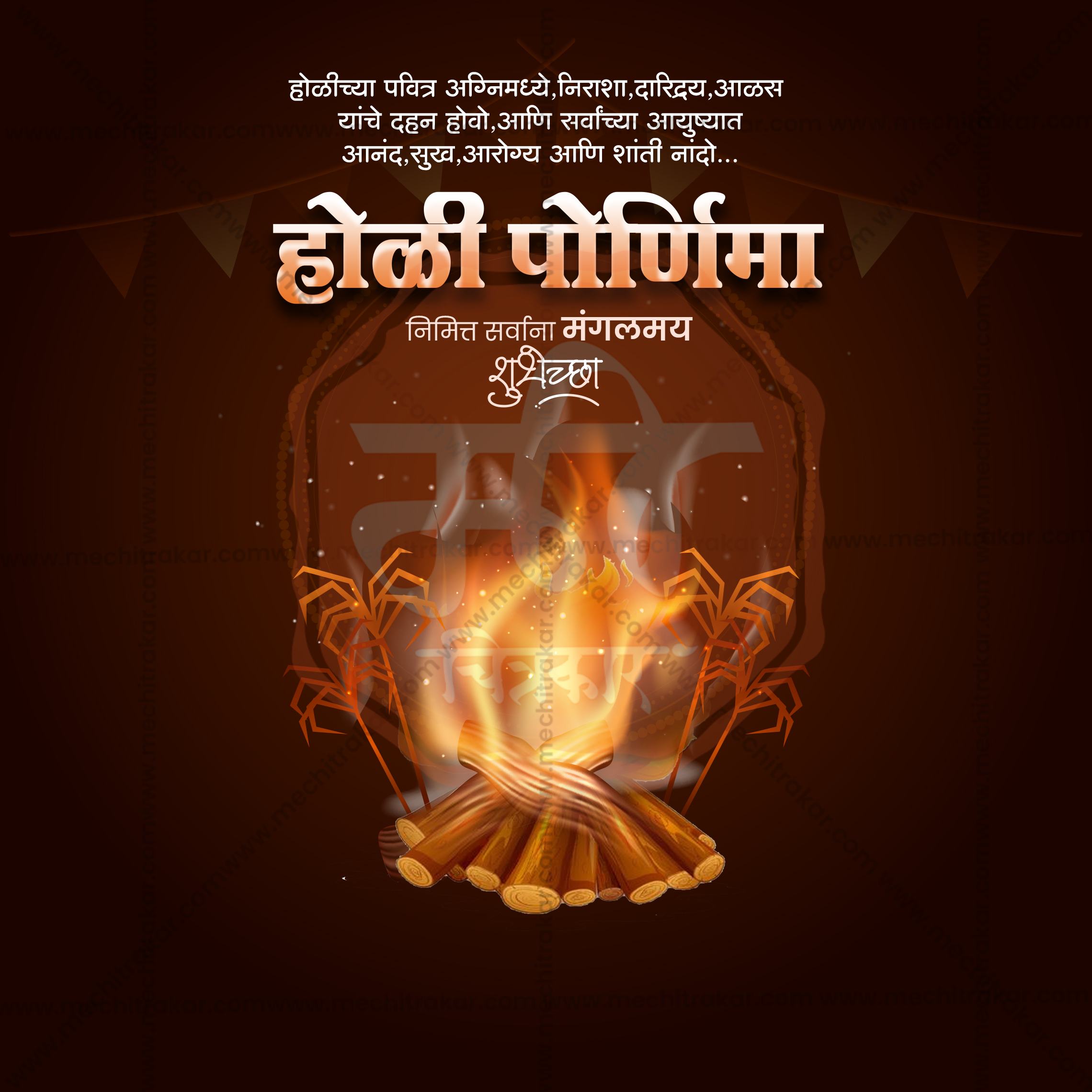 30 Holi Marathi editable social media design bundle