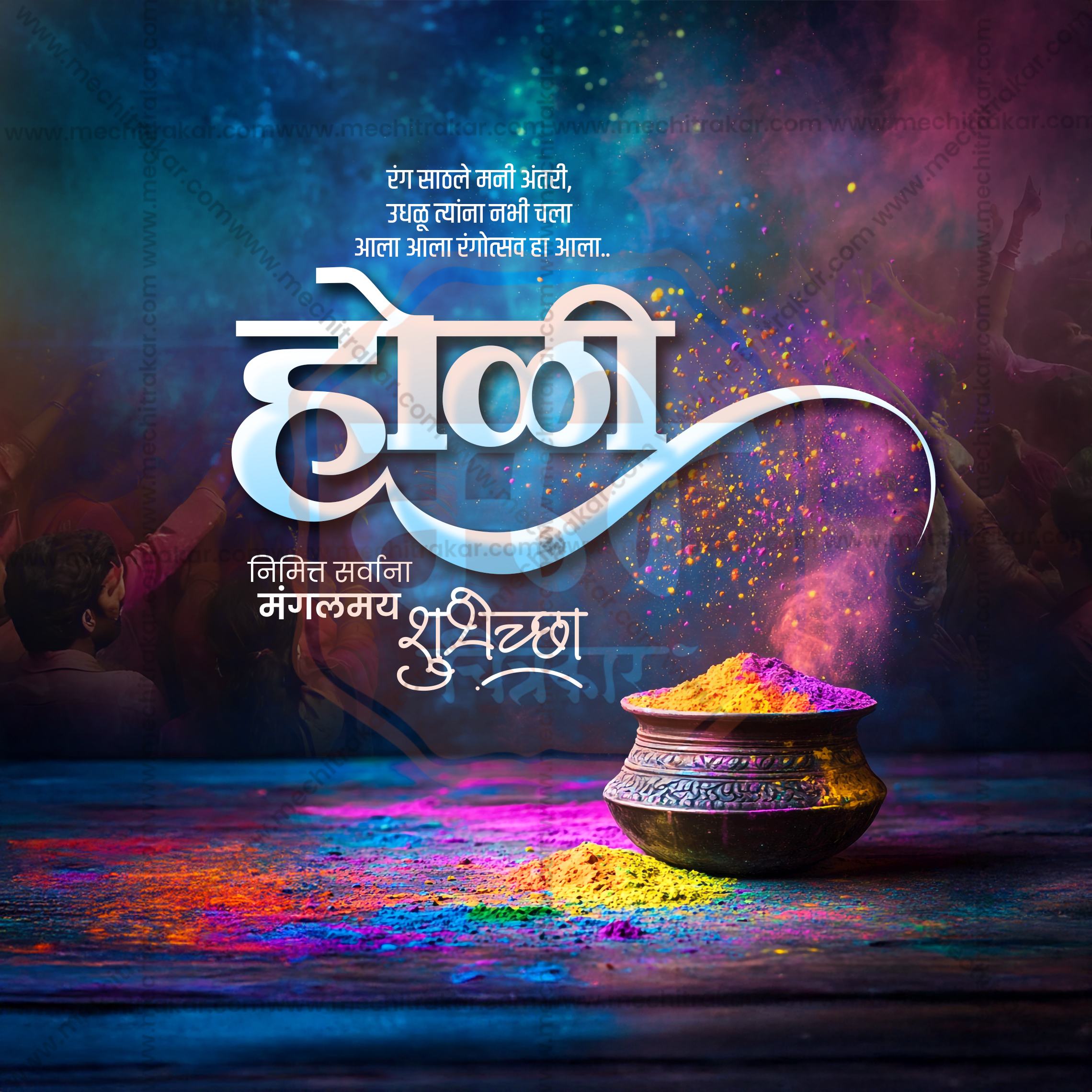 Rang Panchami Instagram post template in Marathi