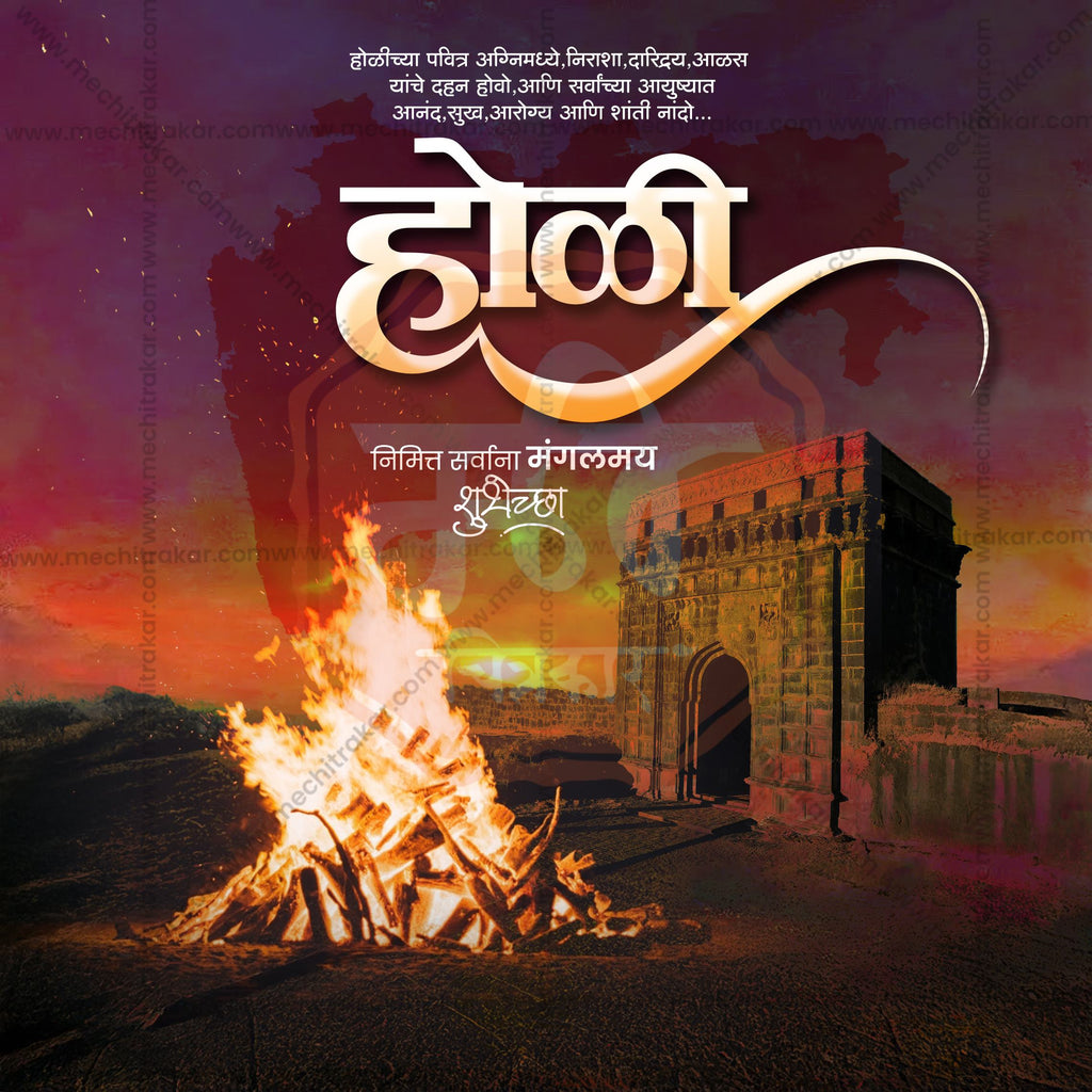 Professional Holi social media pack for Marathi designers