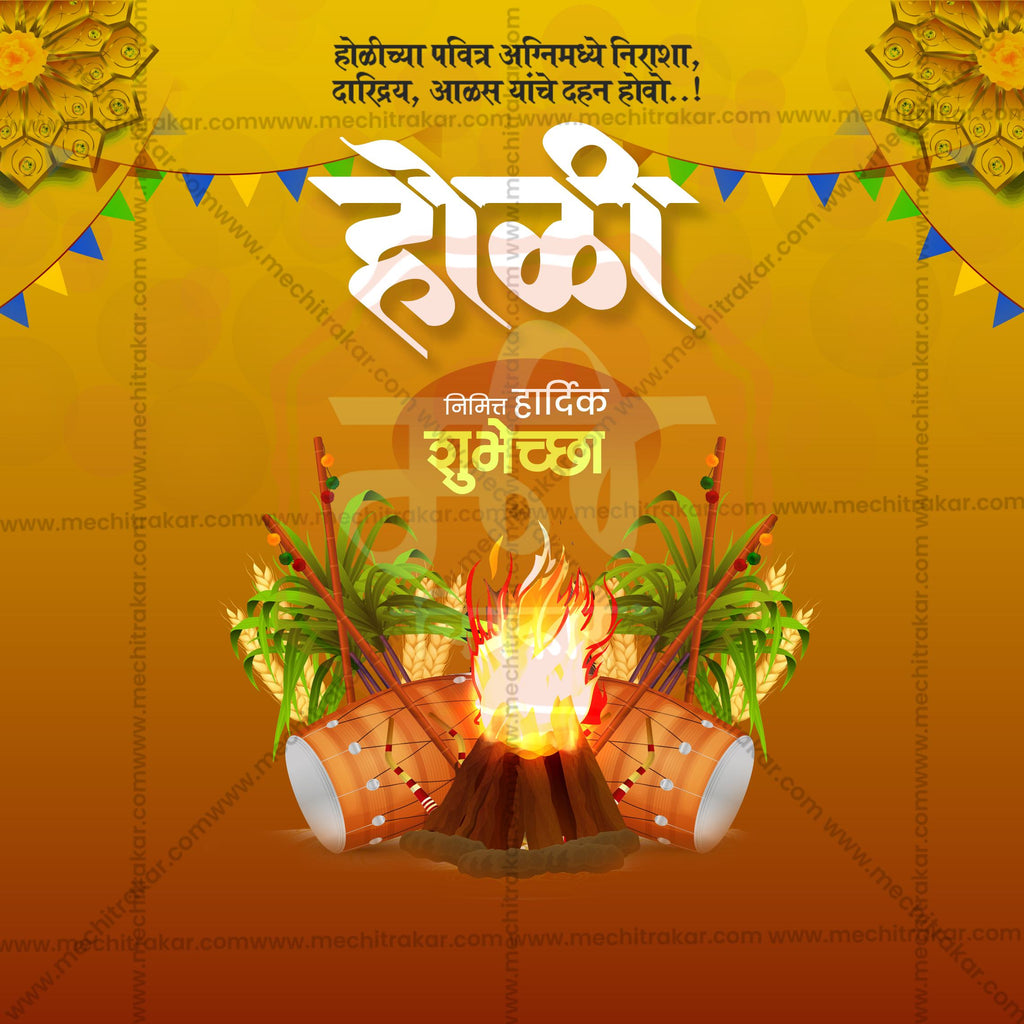 Me Chitrakar Holi special 30 PSD design collection