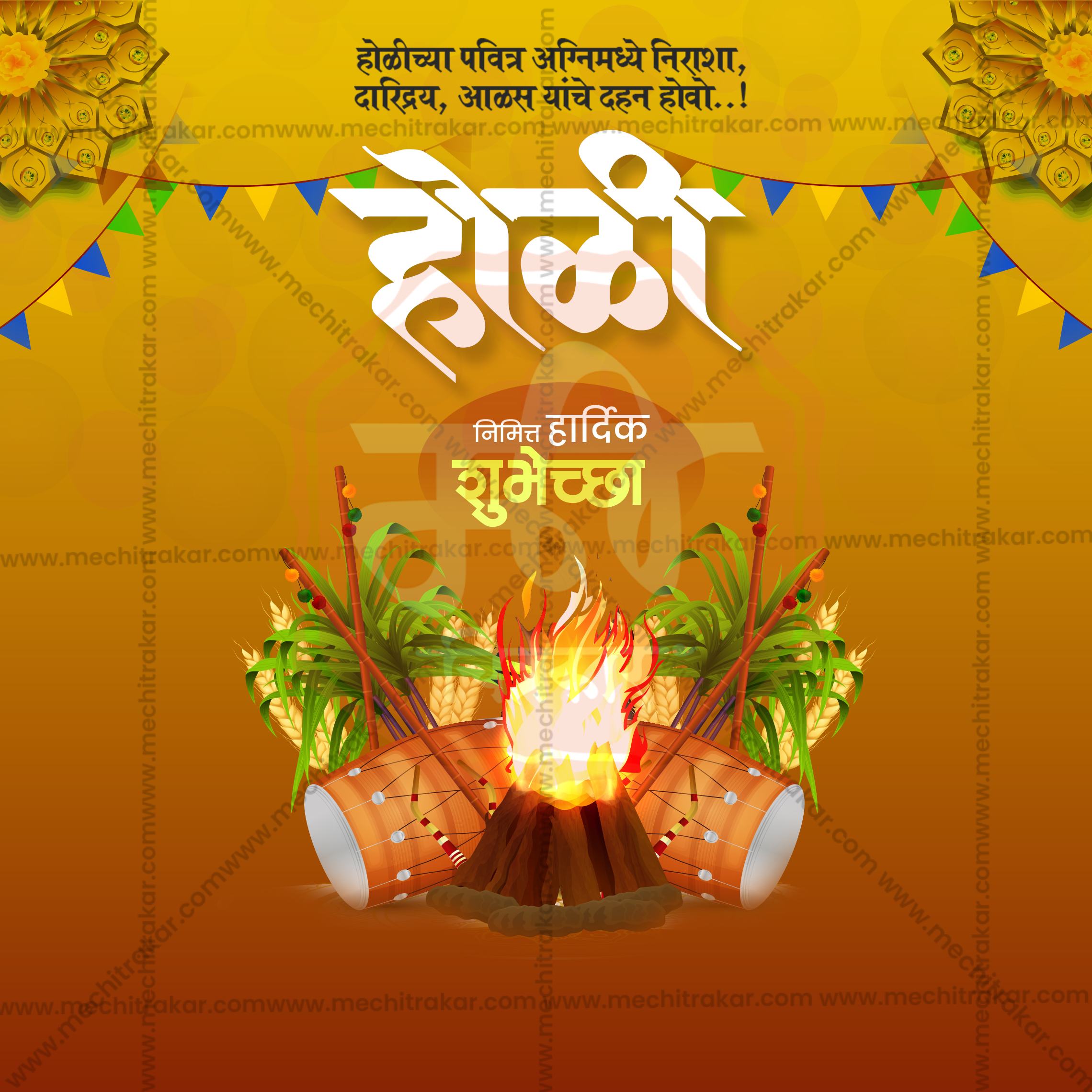 Me Chitrakar Holi special 30 PSD design collection