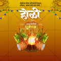 Editable PSD for Holi Marathi status design.