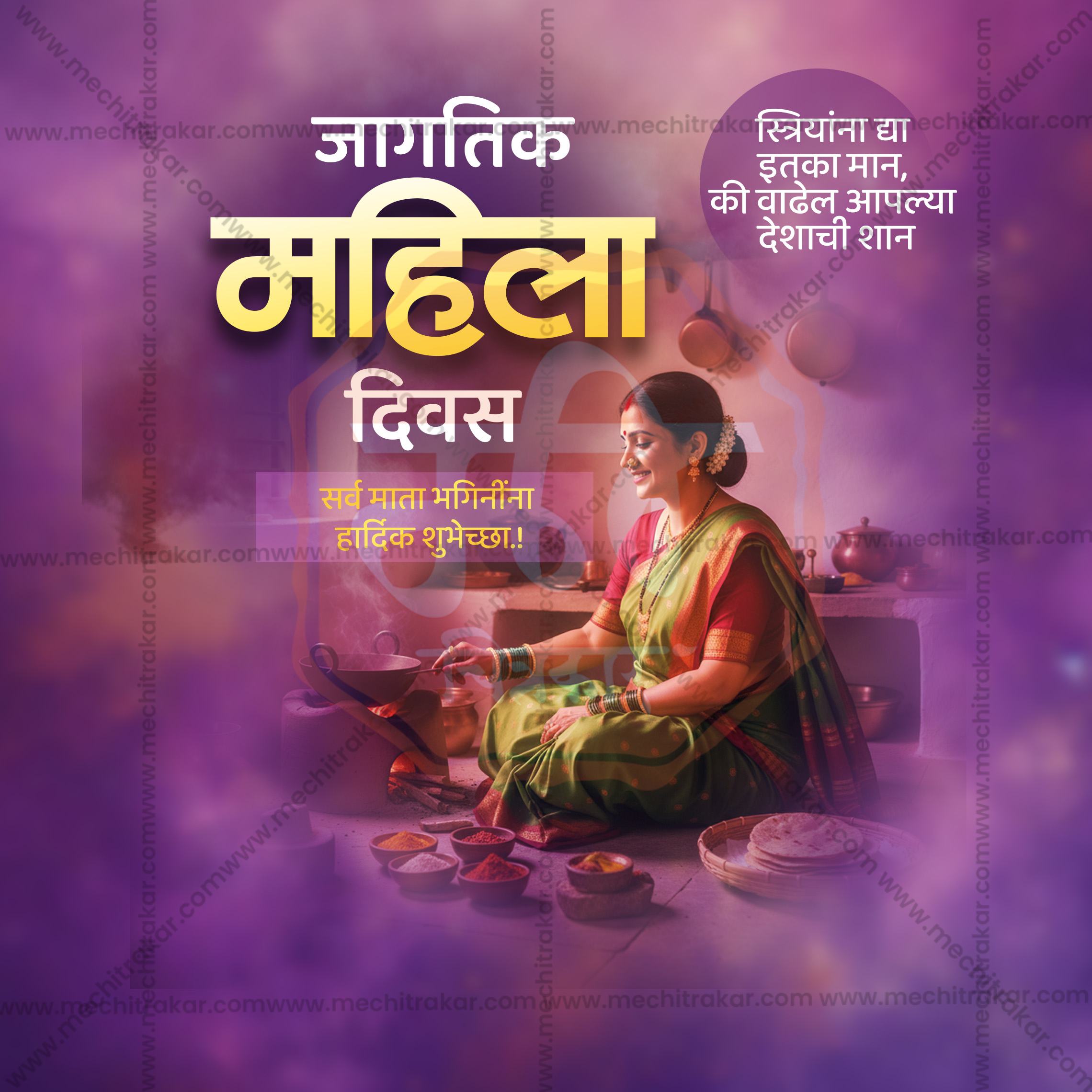 Happy Women's Day creative poster design for brands.