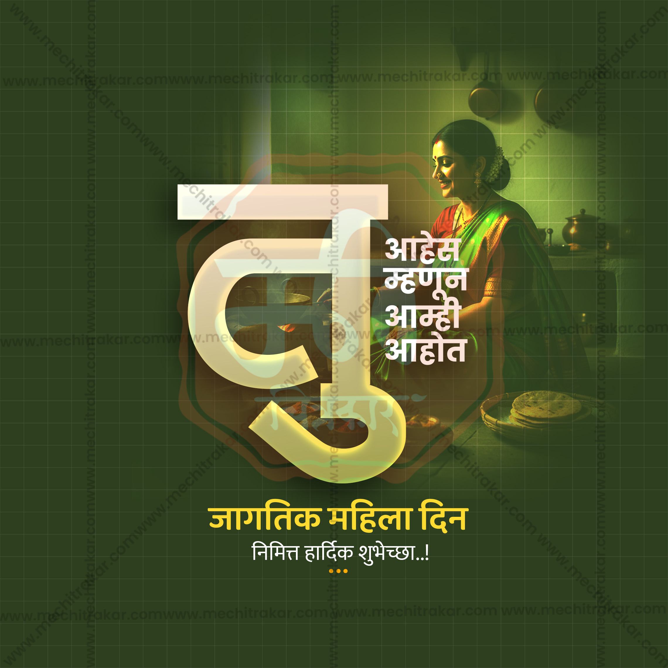 Elegant Women's Day greeting banner for LinkedIn.