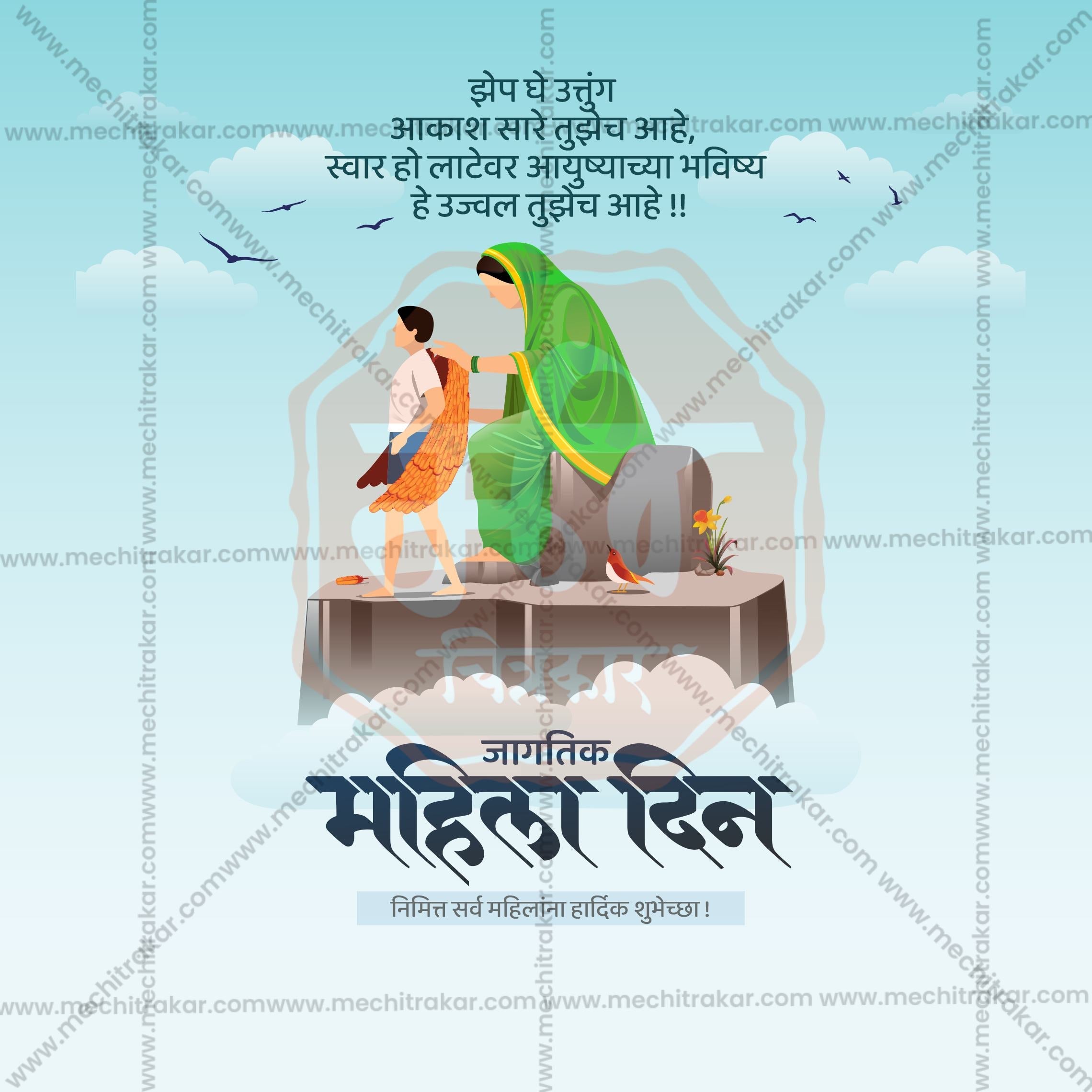 Women's Day social media content pack by Me Chitrakar.