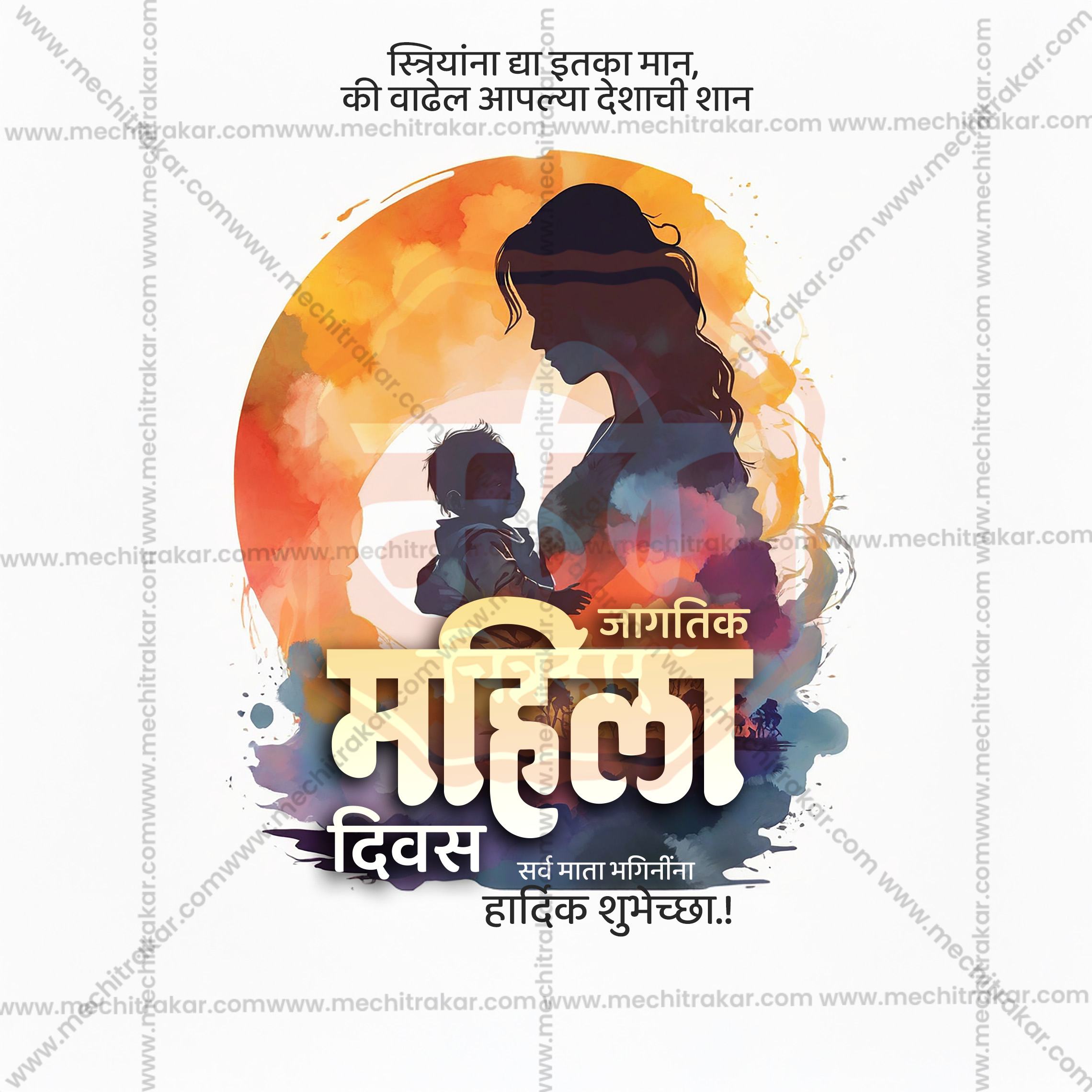 Pink and lavender theme Women's Day post PSD.