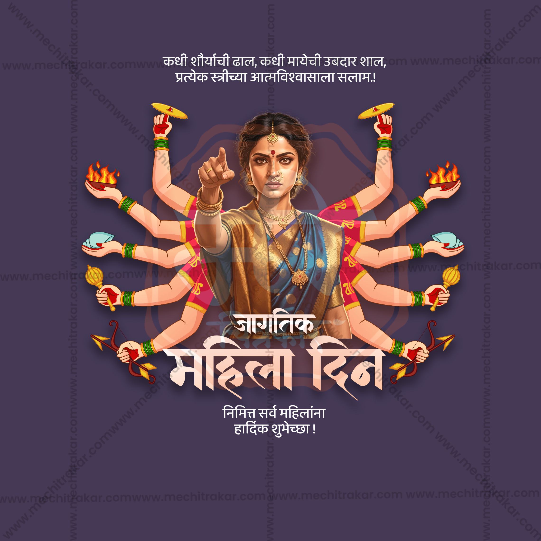 International Women's Day viral social media design layout.