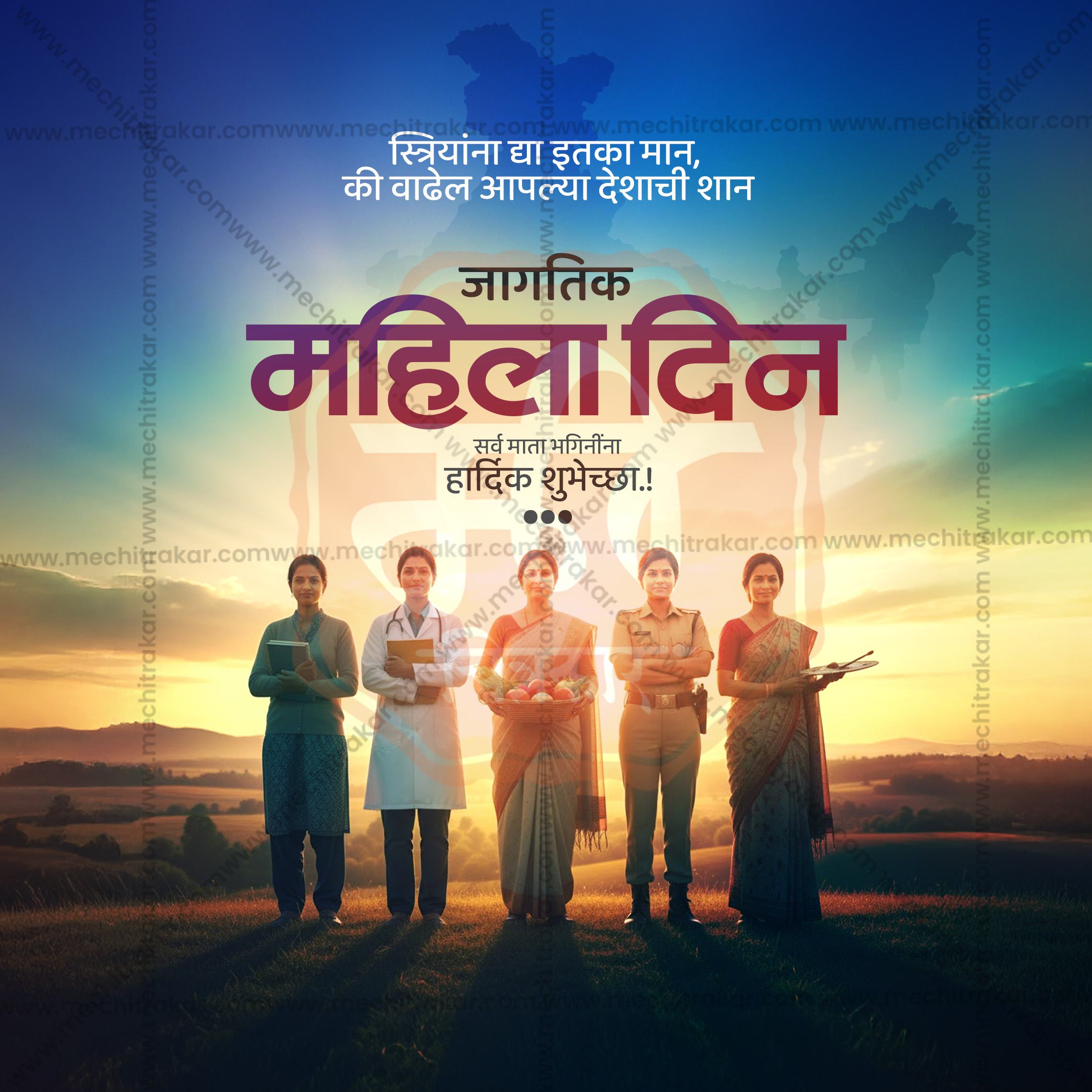 Women's Day banner design for web and mobile.