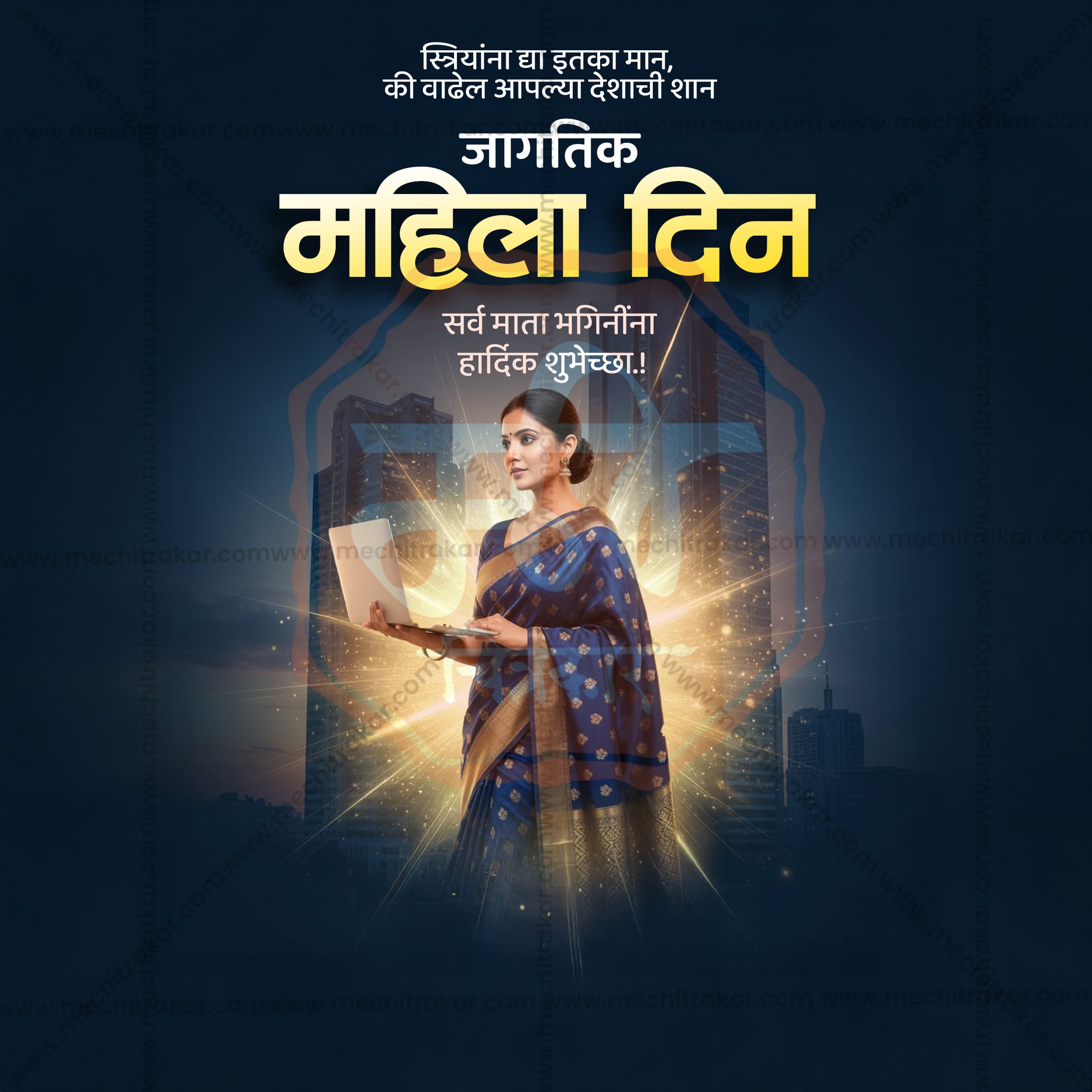 Professional Women's Day social media asset for freelancers.