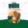 Me Chitrakar Krushi Din PSD Design with Layered Files