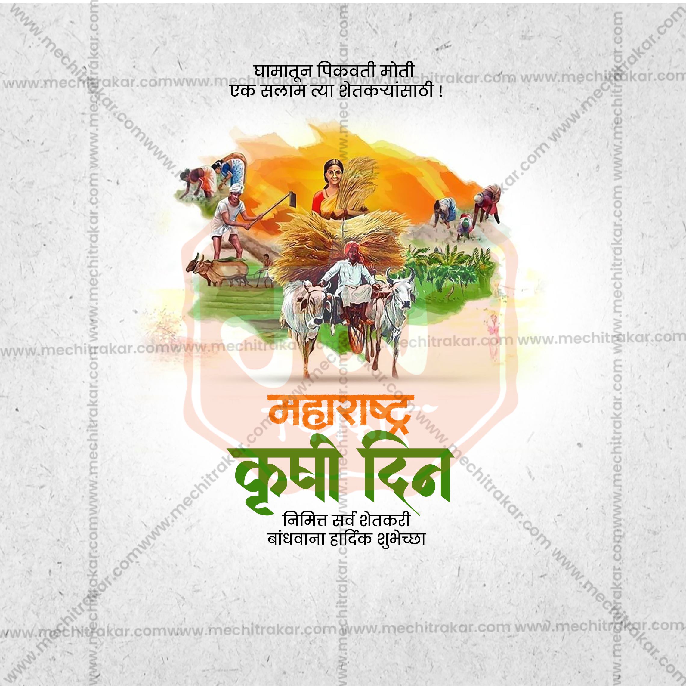 Maharashtra Krushi Din Marathi Social Media PSD Template Me Chitrakar