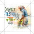 Layered Photoshop File for Krushi Din Marathi Social Media Post