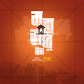 Me Chitrakar Exclusive Marathi Festival Design Kit