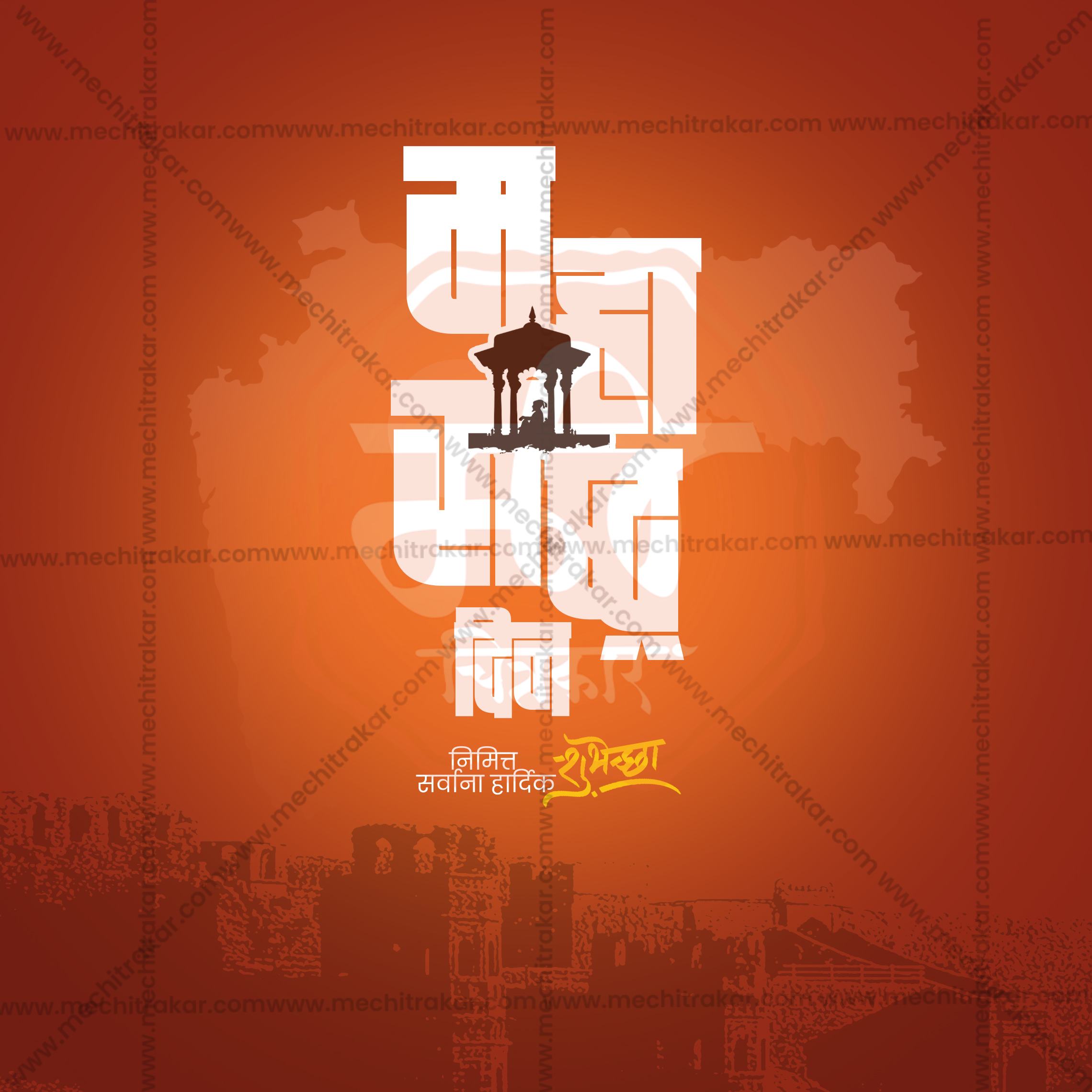 Me Chitrakar Exclusive Marathi Festival Design Kit