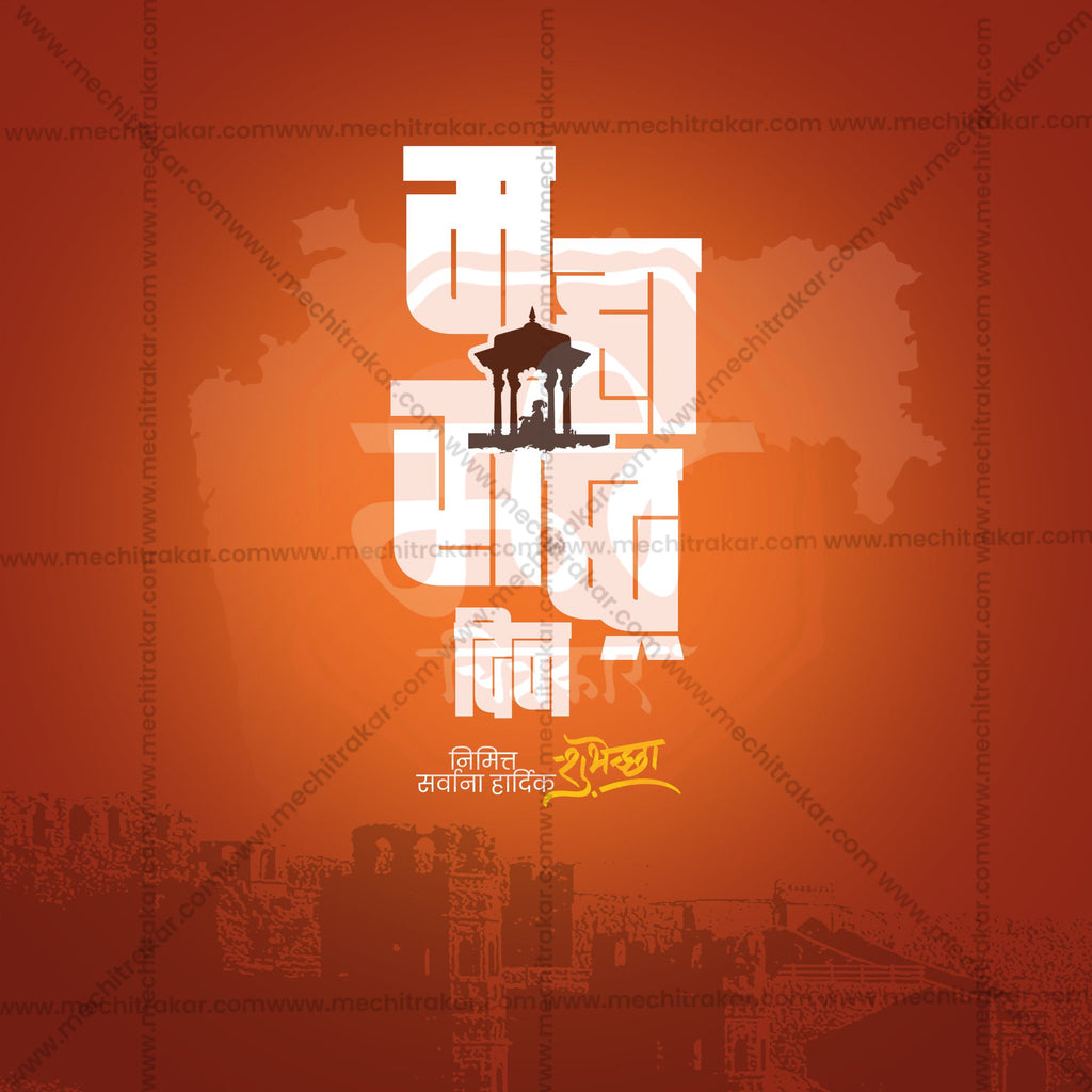 Maharashtra Din | Kamgar din | 30 Social Media Design Templates in Marathi | Editable PSD for Designers | By Me Chitrakar |  SMD2026/M/MAHADI-Bundle No.1