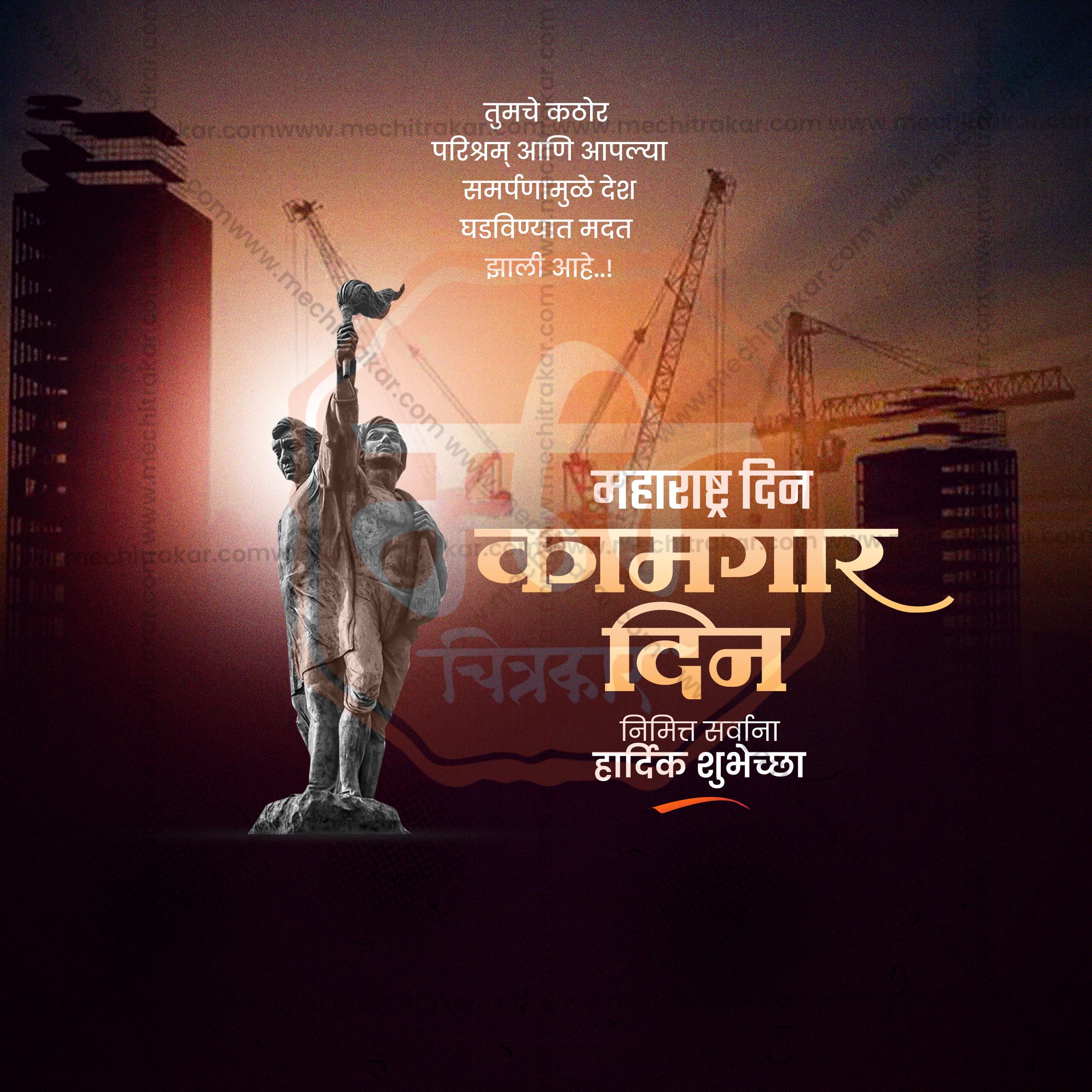 Me Chitrakar Professional Graphic Design Resources