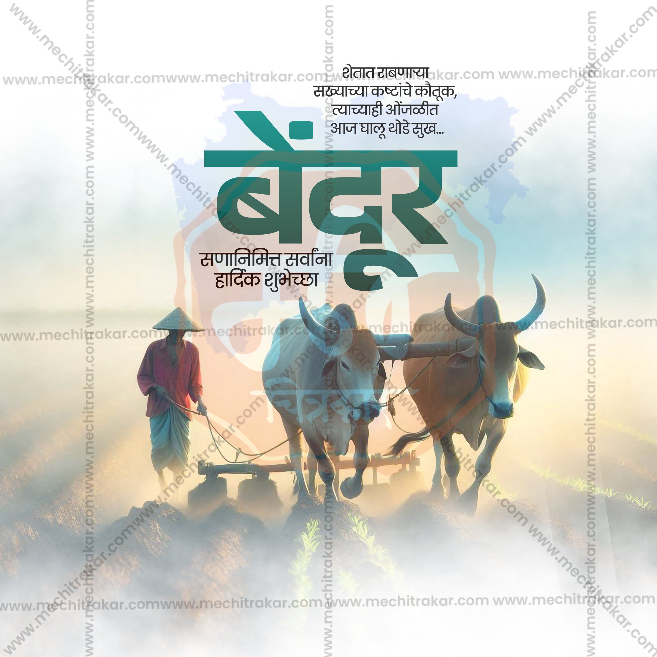 High-quality agriculture festival social media graphics.