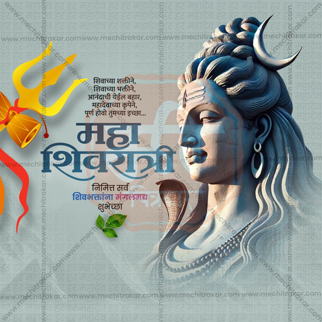 Mahadev Portrait Illustration Post PSD Source File