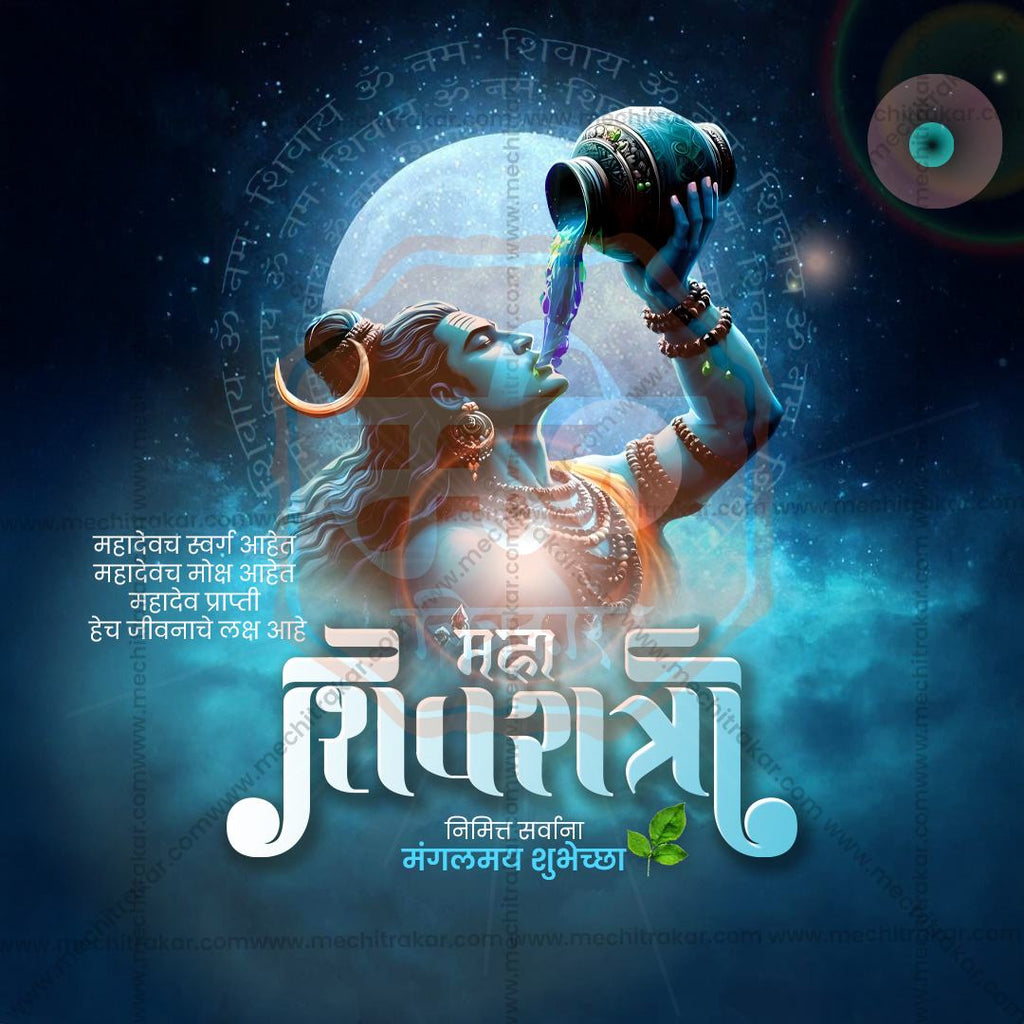 Traditional Indian Spiritual Festival Background