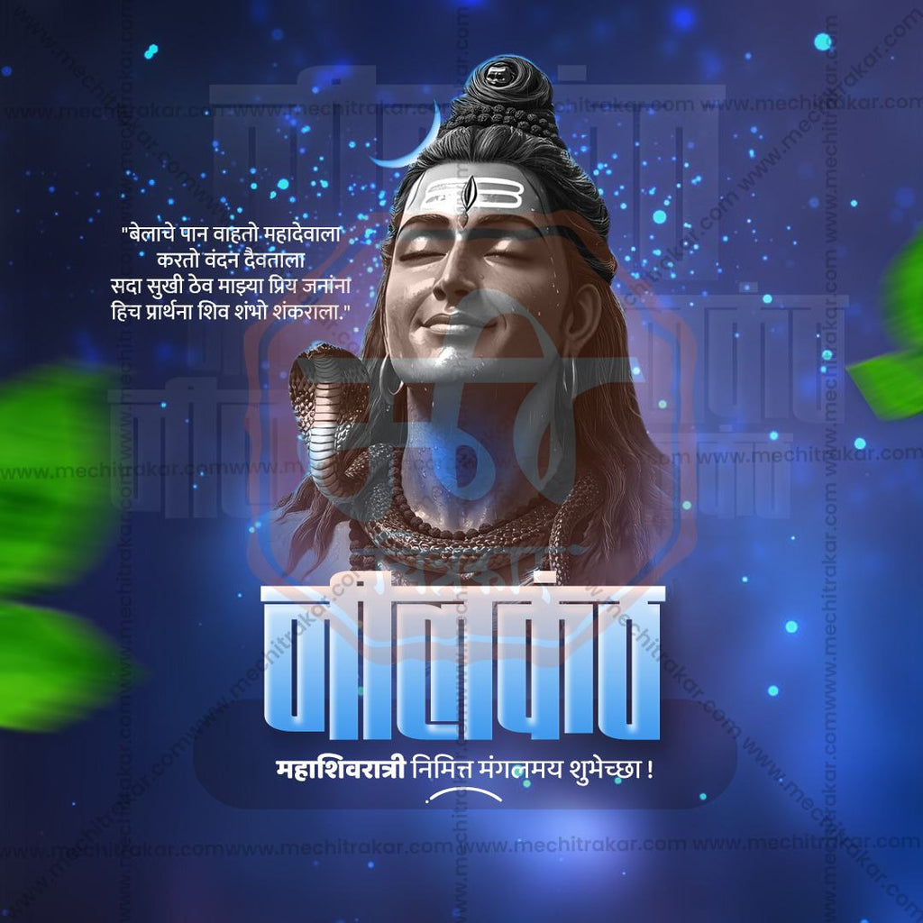 Agency Grade Marathi Social Media Kit Download