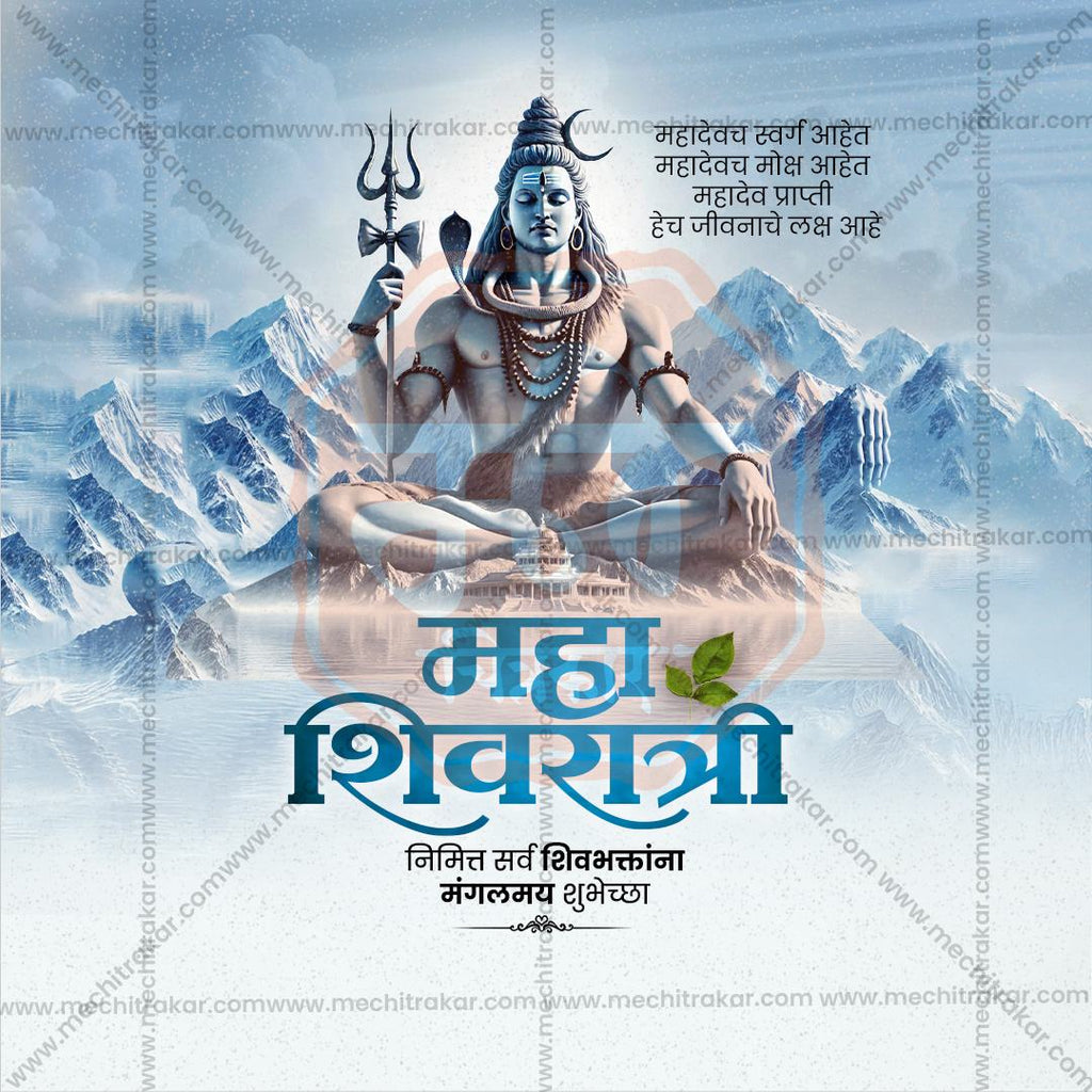 Photoshop PSD Templates for Marathi Designers