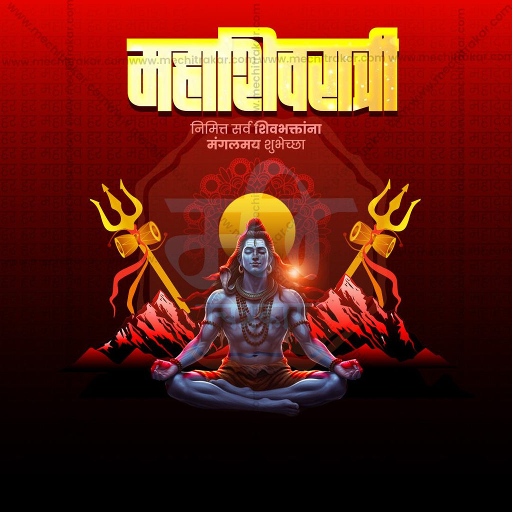Best Mahashivratri Status for Business Marketing