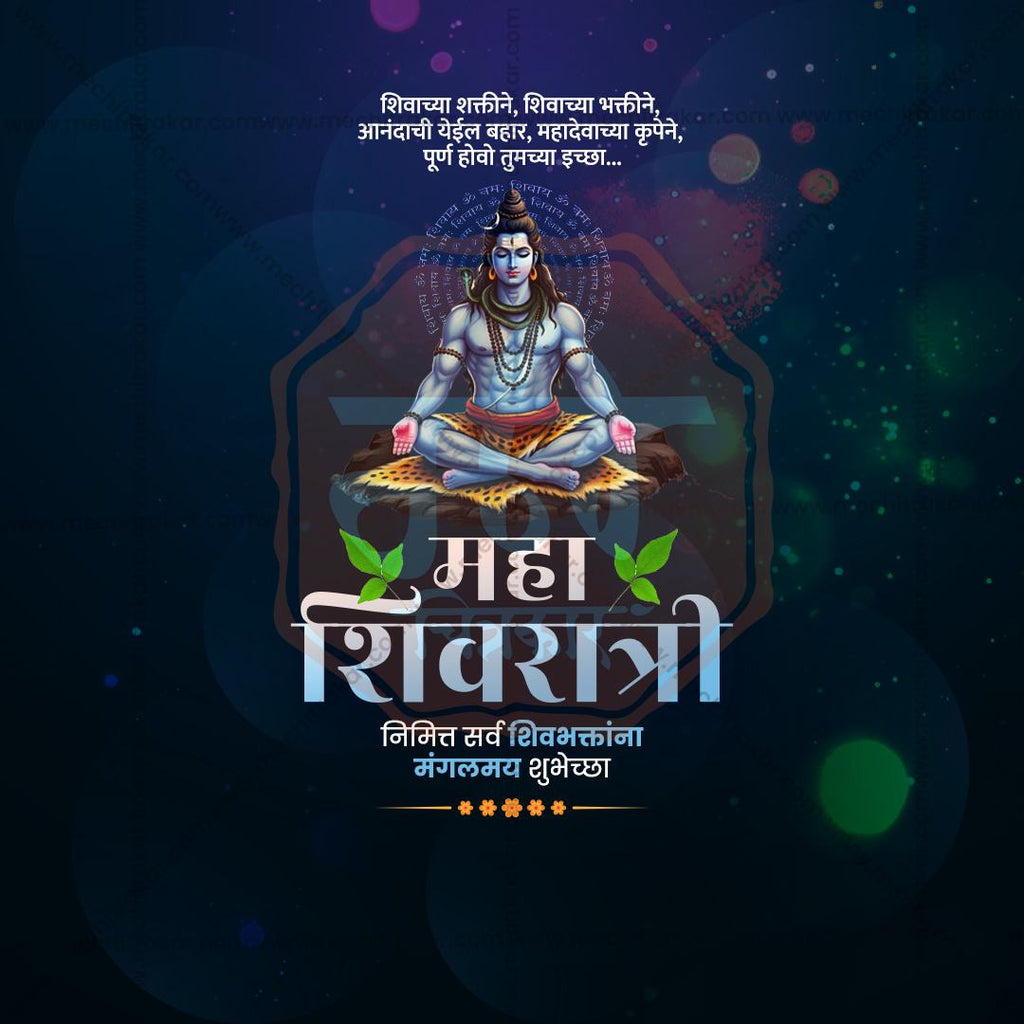 Mahashivratri Sale Banner Template PSD