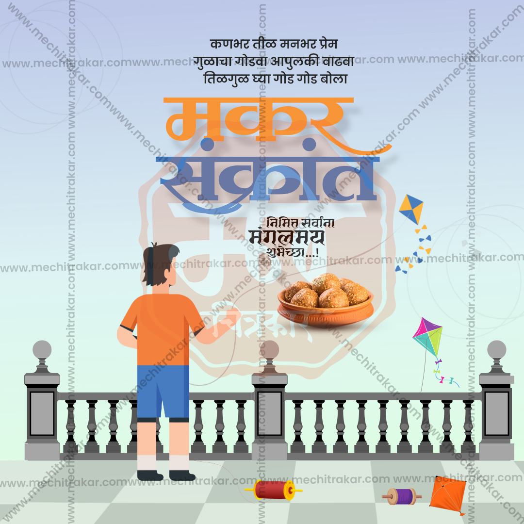 Minimalist Tilgul Ladu Graphic Design PSD