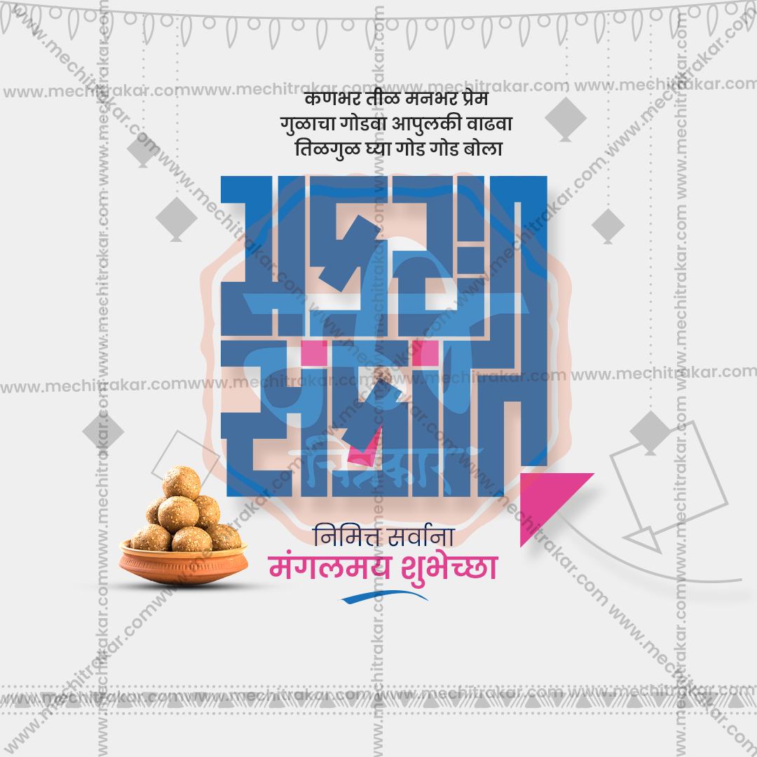 Agency Grade Marathi Social Media Kit Download