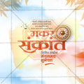 Makar Sankranti Marathi Calligraphy PSD Template