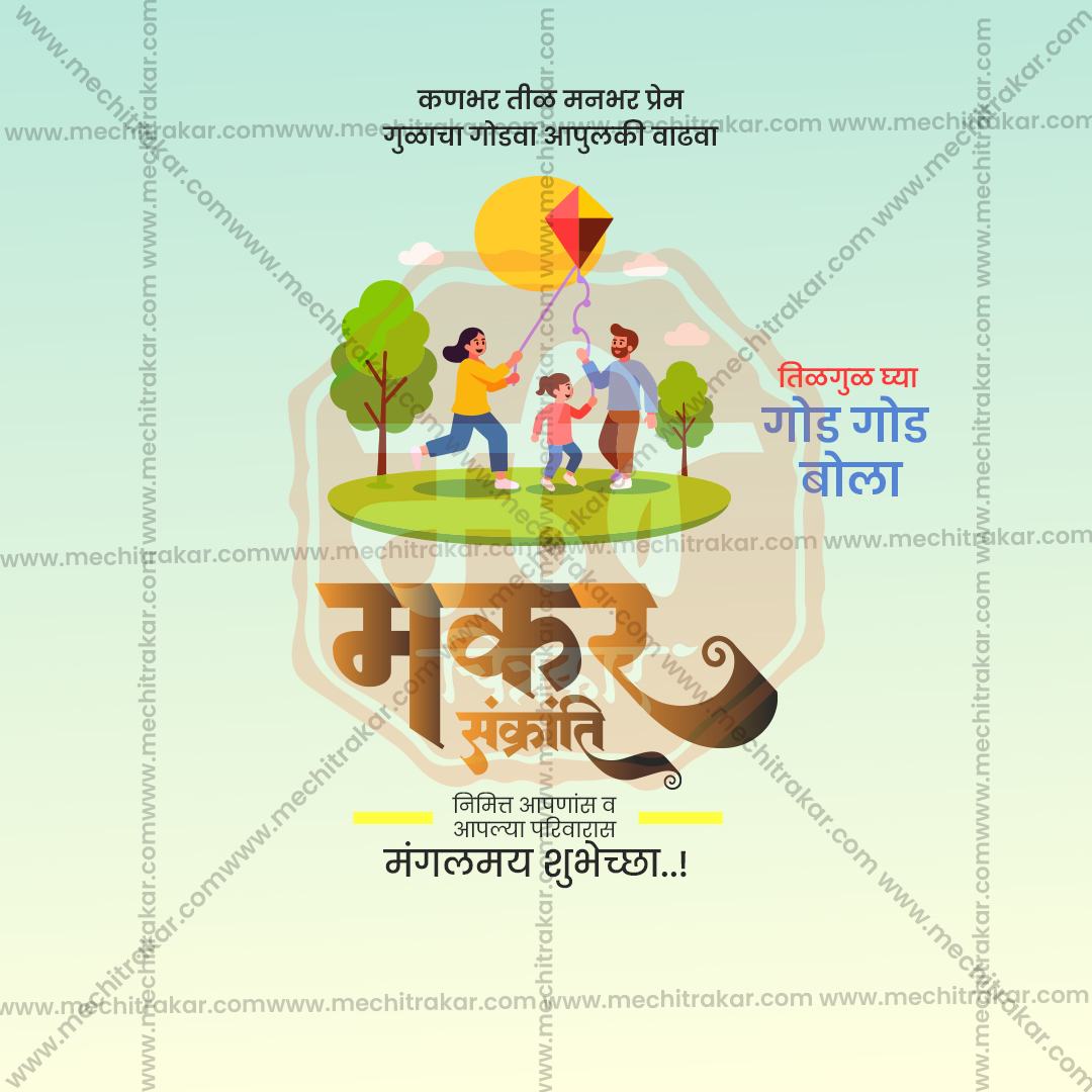 Sankranti Concept Design for Photoshop Users