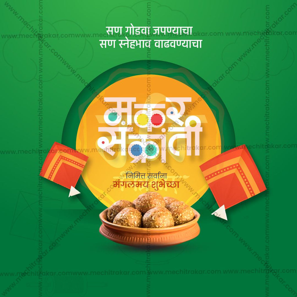 Photoshop PSD Templates for Marathi Designers