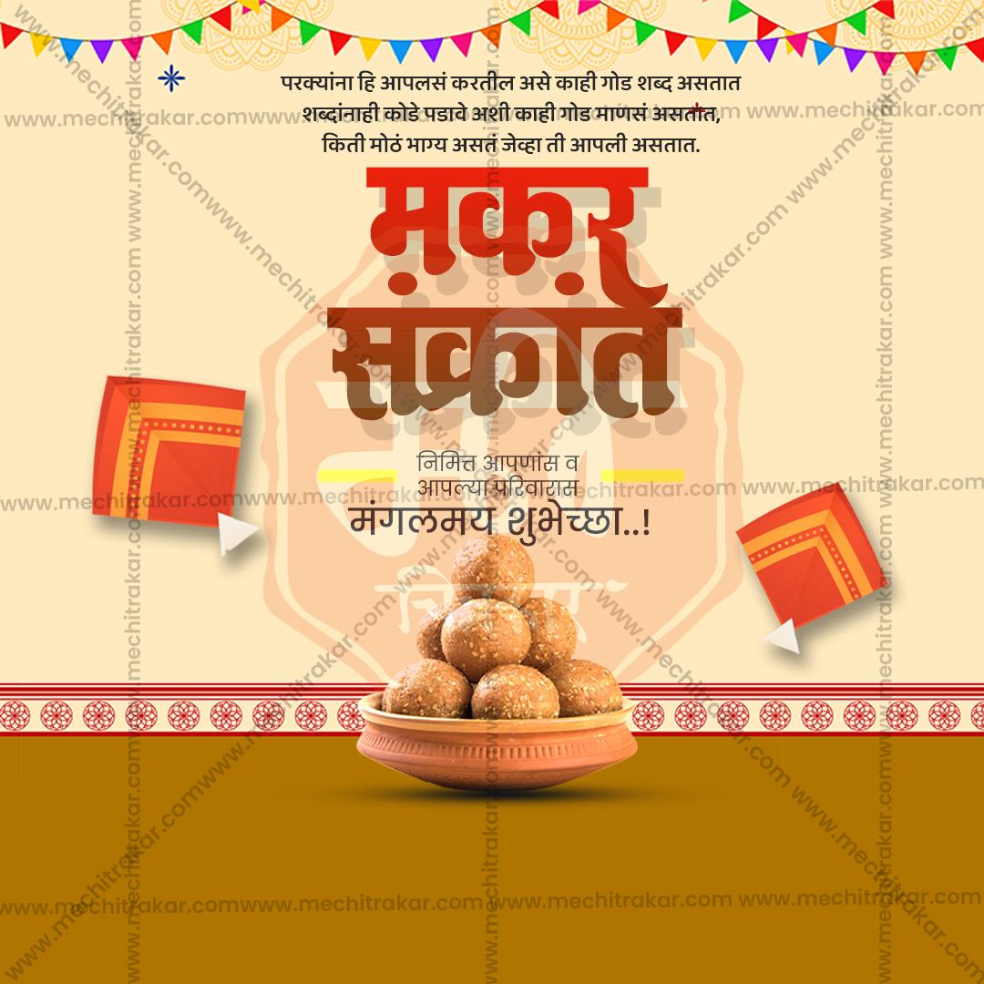 Social Media Content Kit for Marathi Audience