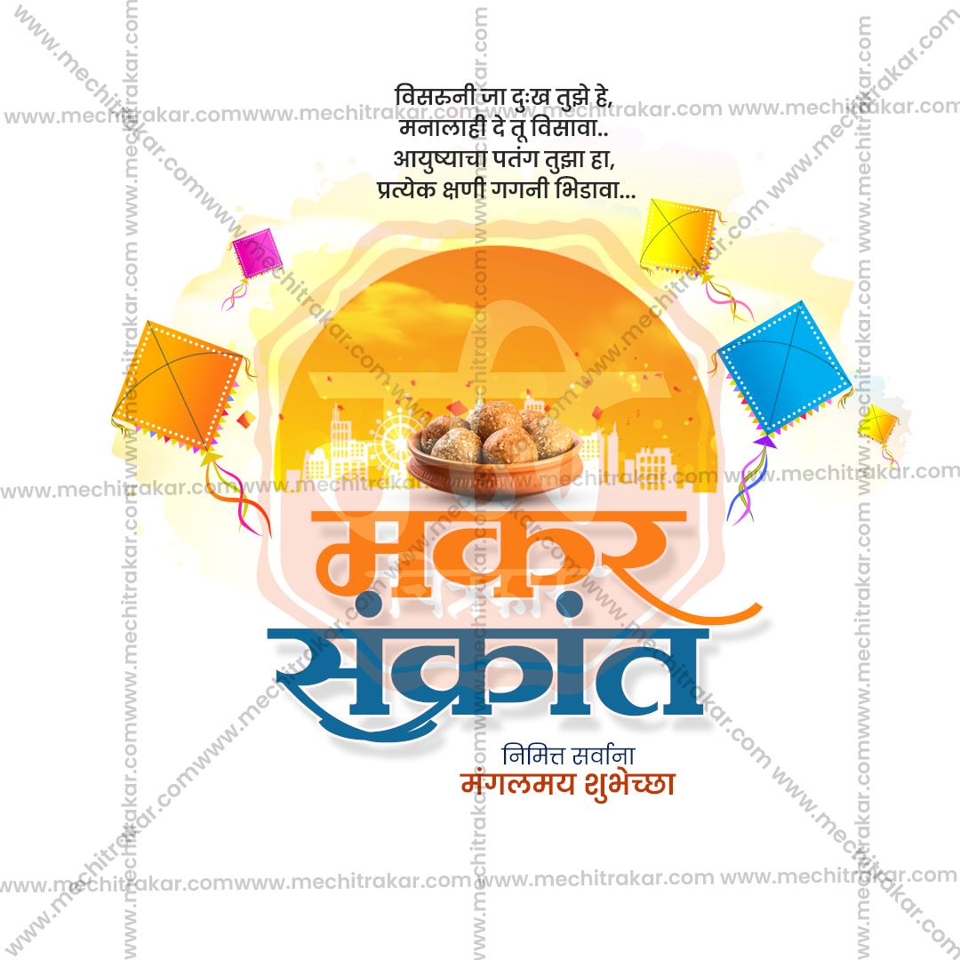 Women Haldi Kumkum Ceremony Graphic Design