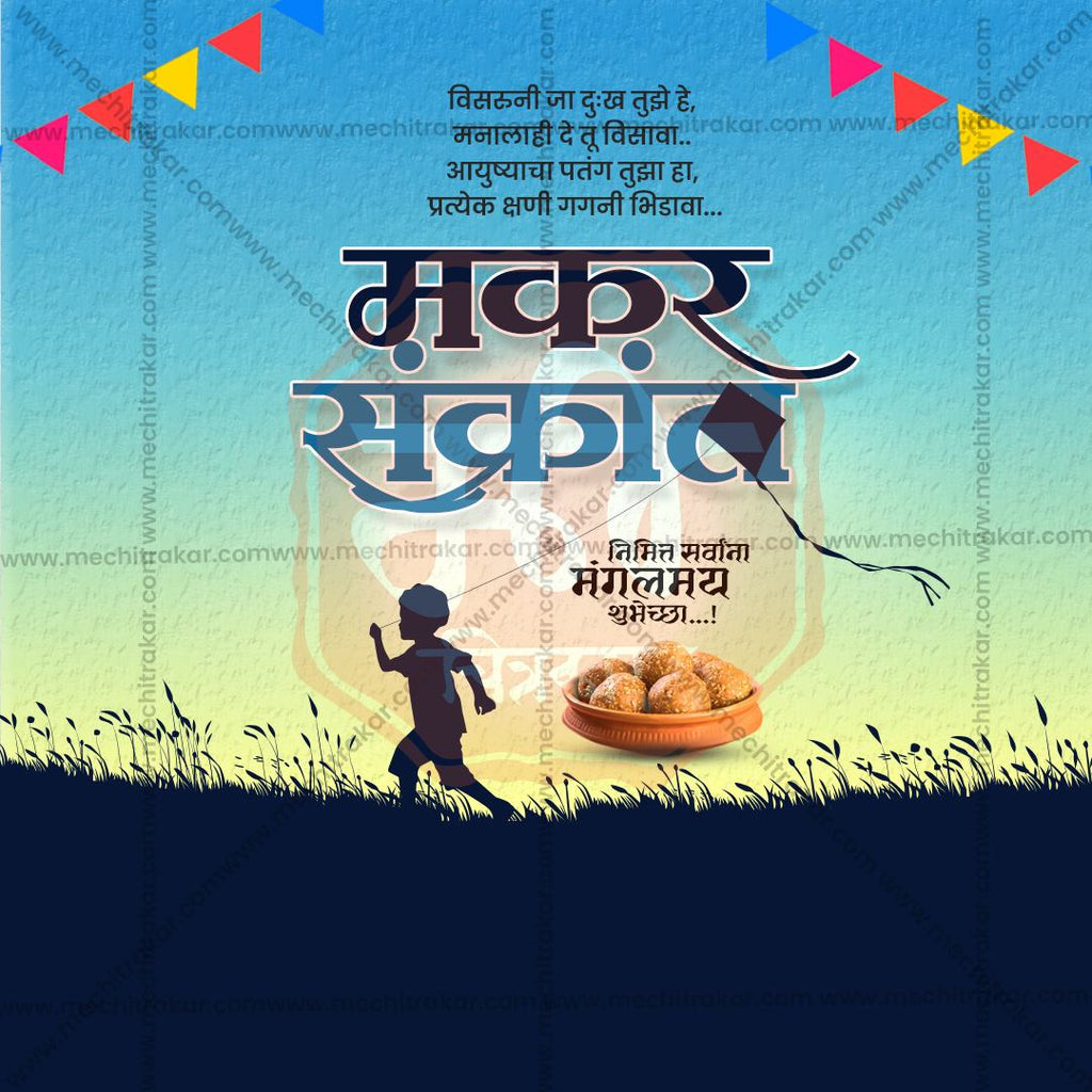 Traditional Halwyache Dagine Illustration Post