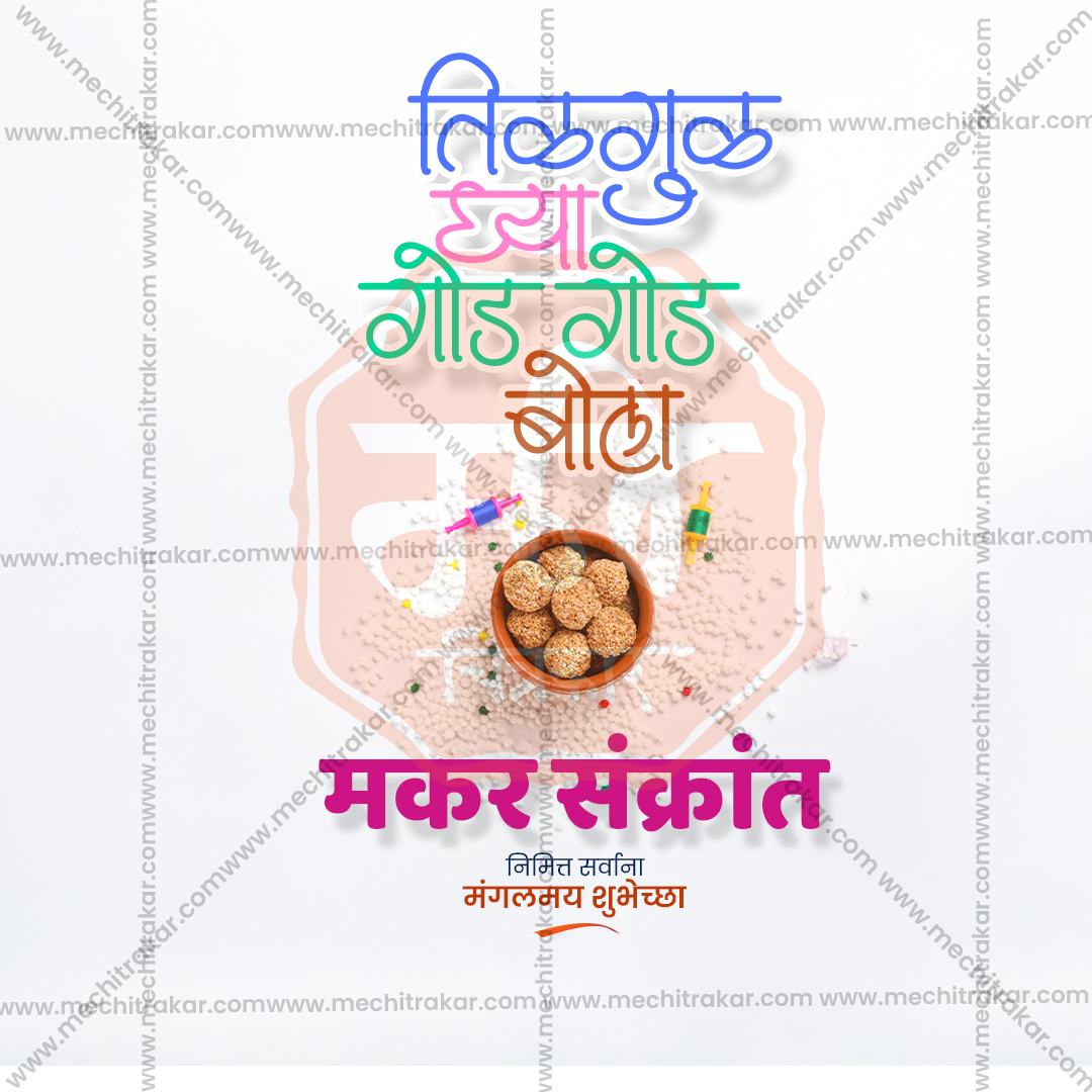 30 Social Media Design Templates Bundle for Sankranti