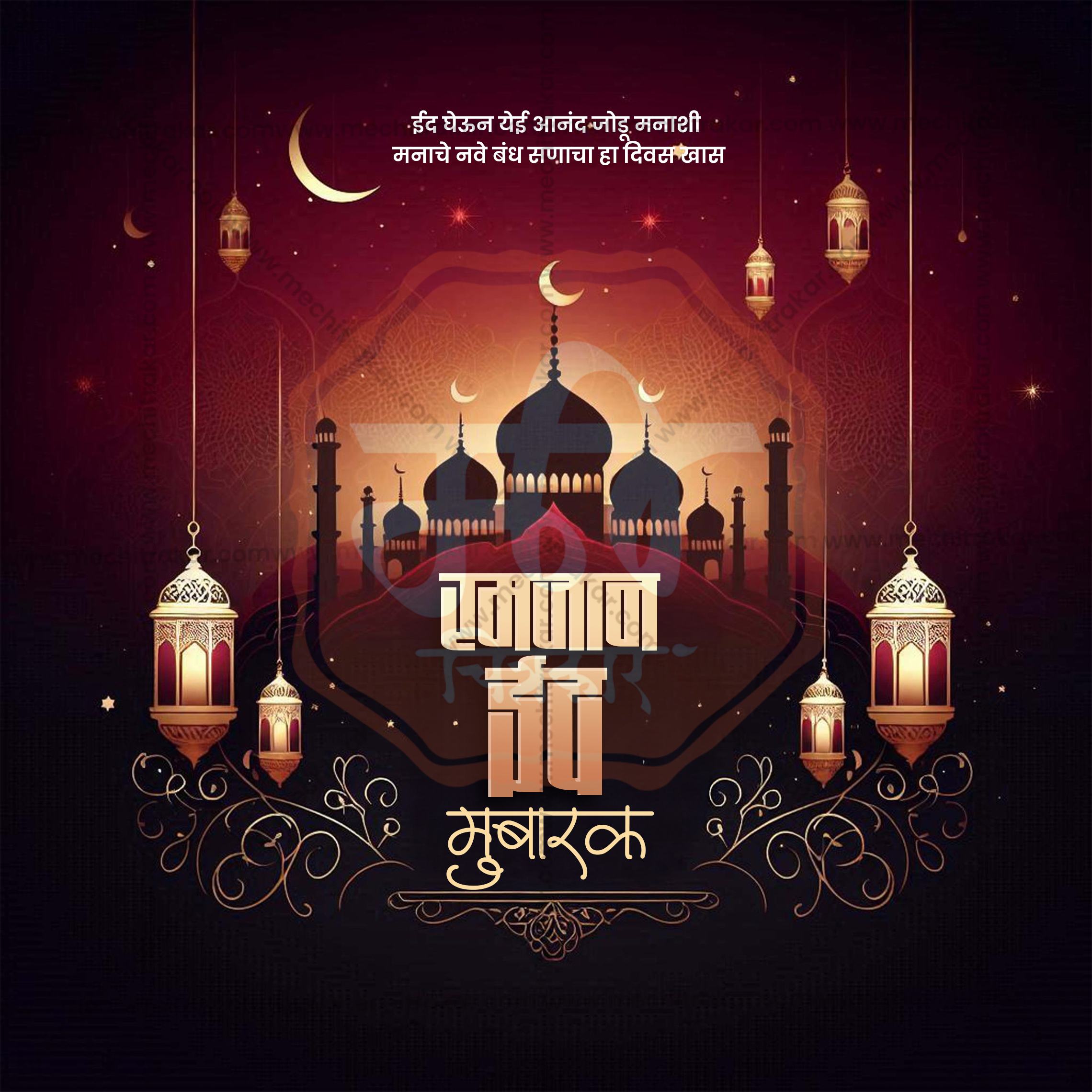 Professional Eid Mubarak Instagram post template.