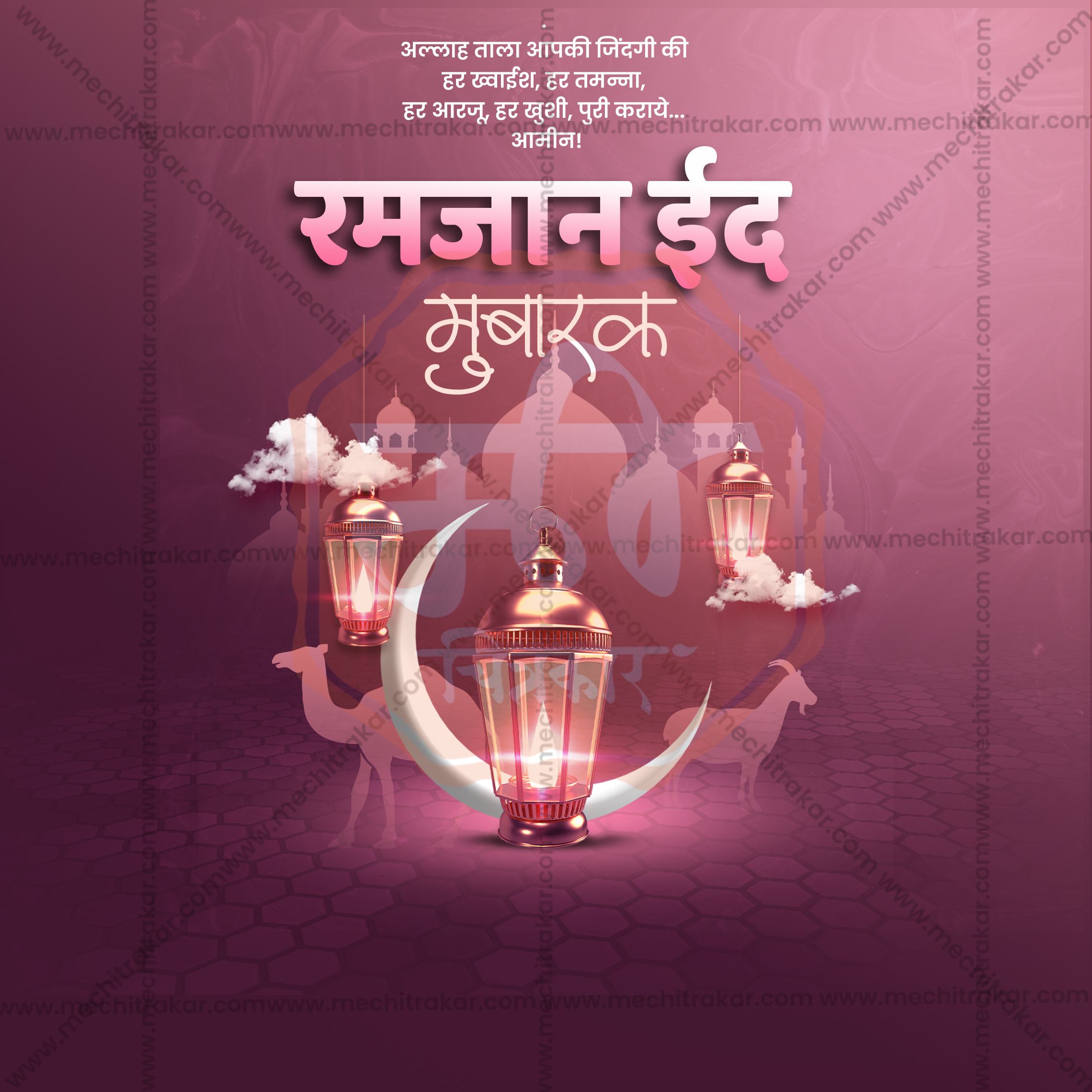 Luxury gold Ramzan Eid social media PSD design.